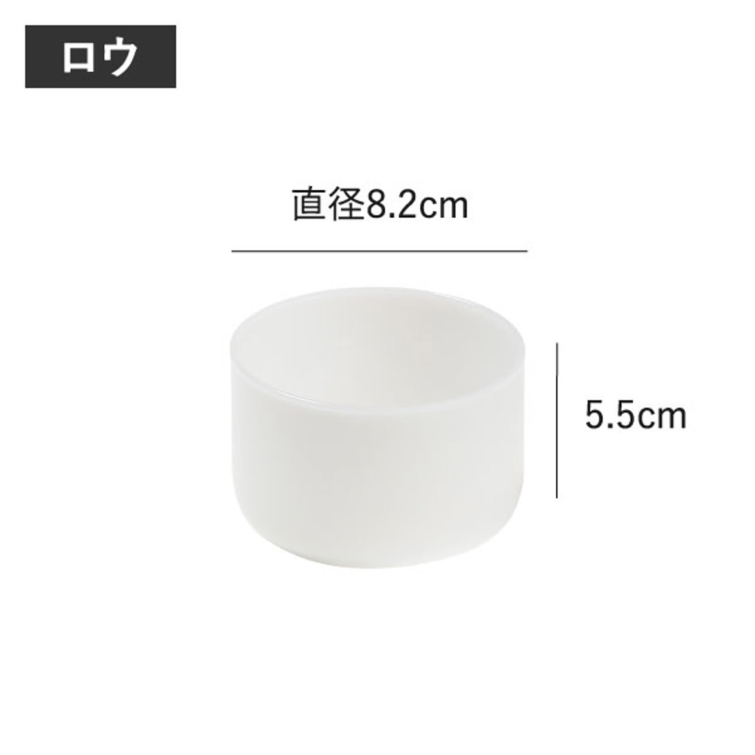 グラス