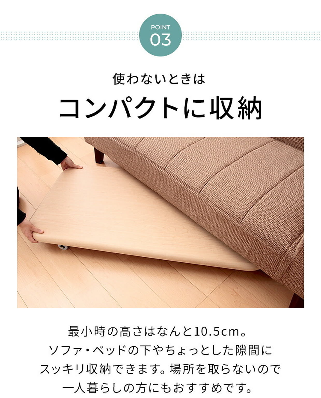 センターテーブル・ローテーブル