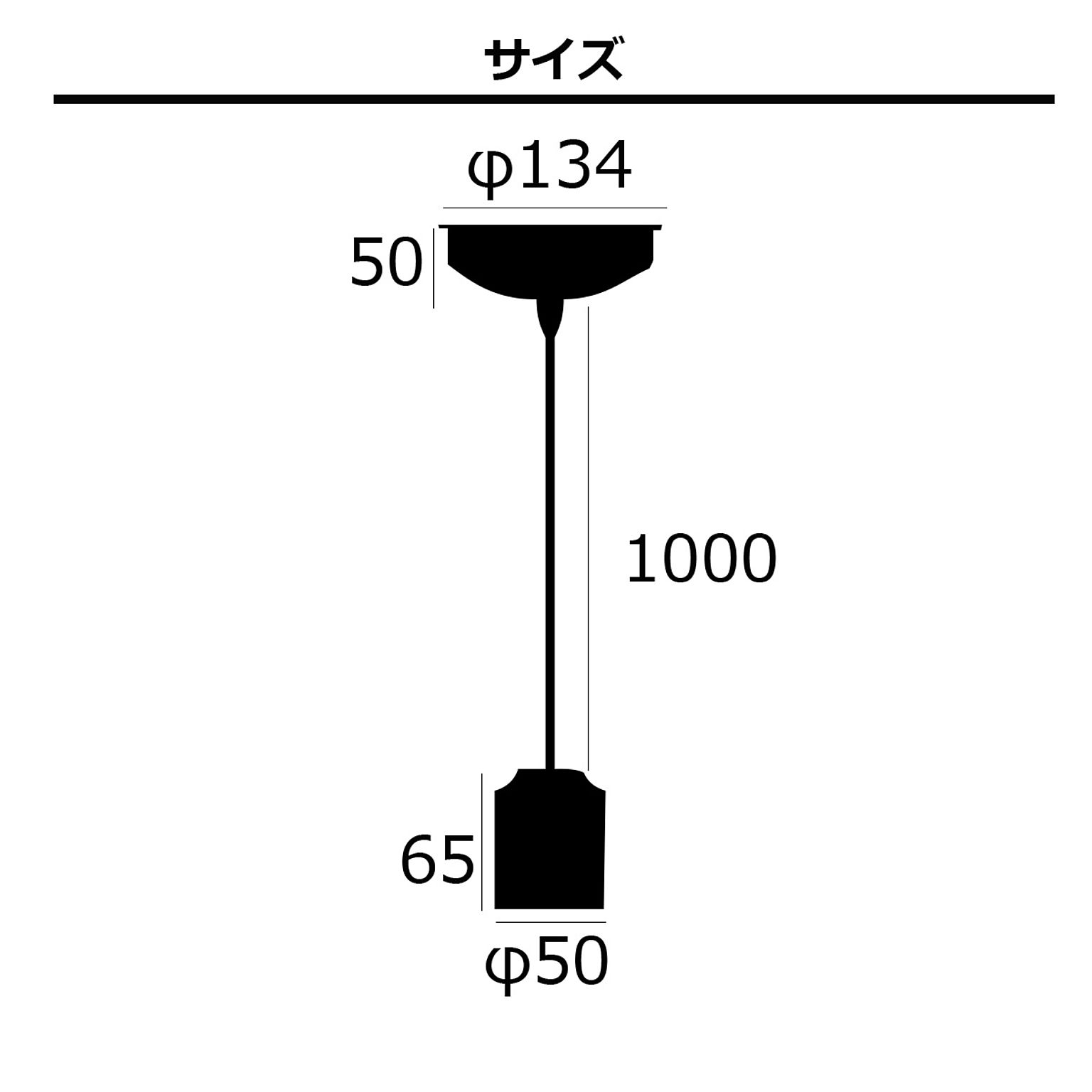 ペンダントライト