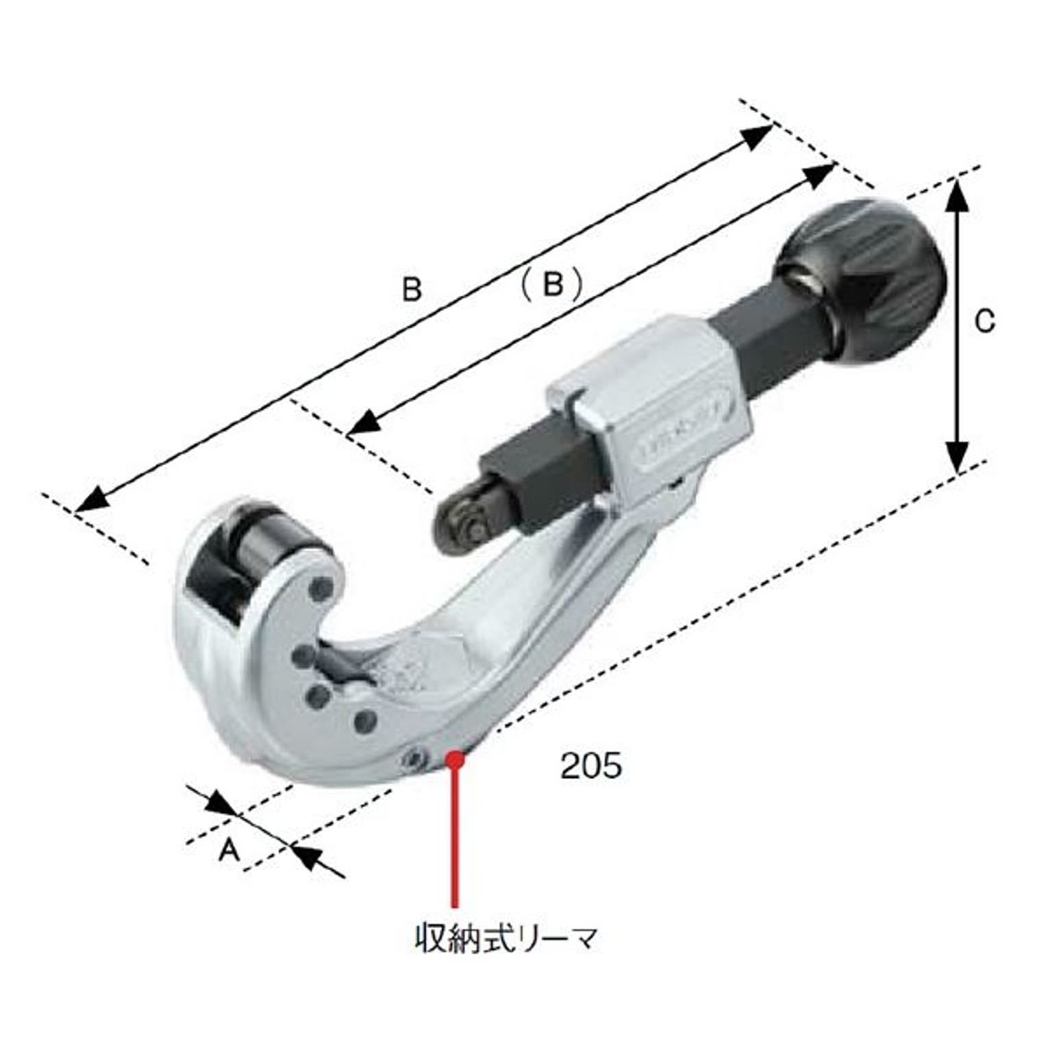 RIDGID（リジッド） 33070 205-S チューブカッター