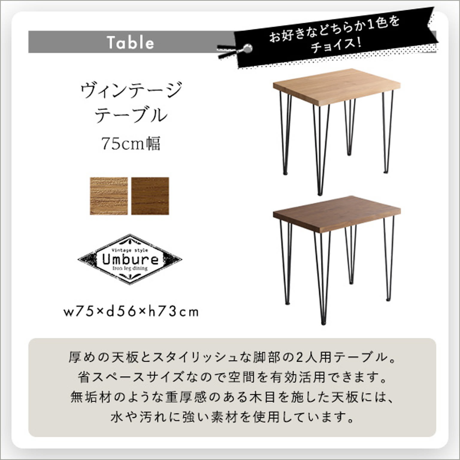 ダイニングテーブルセット