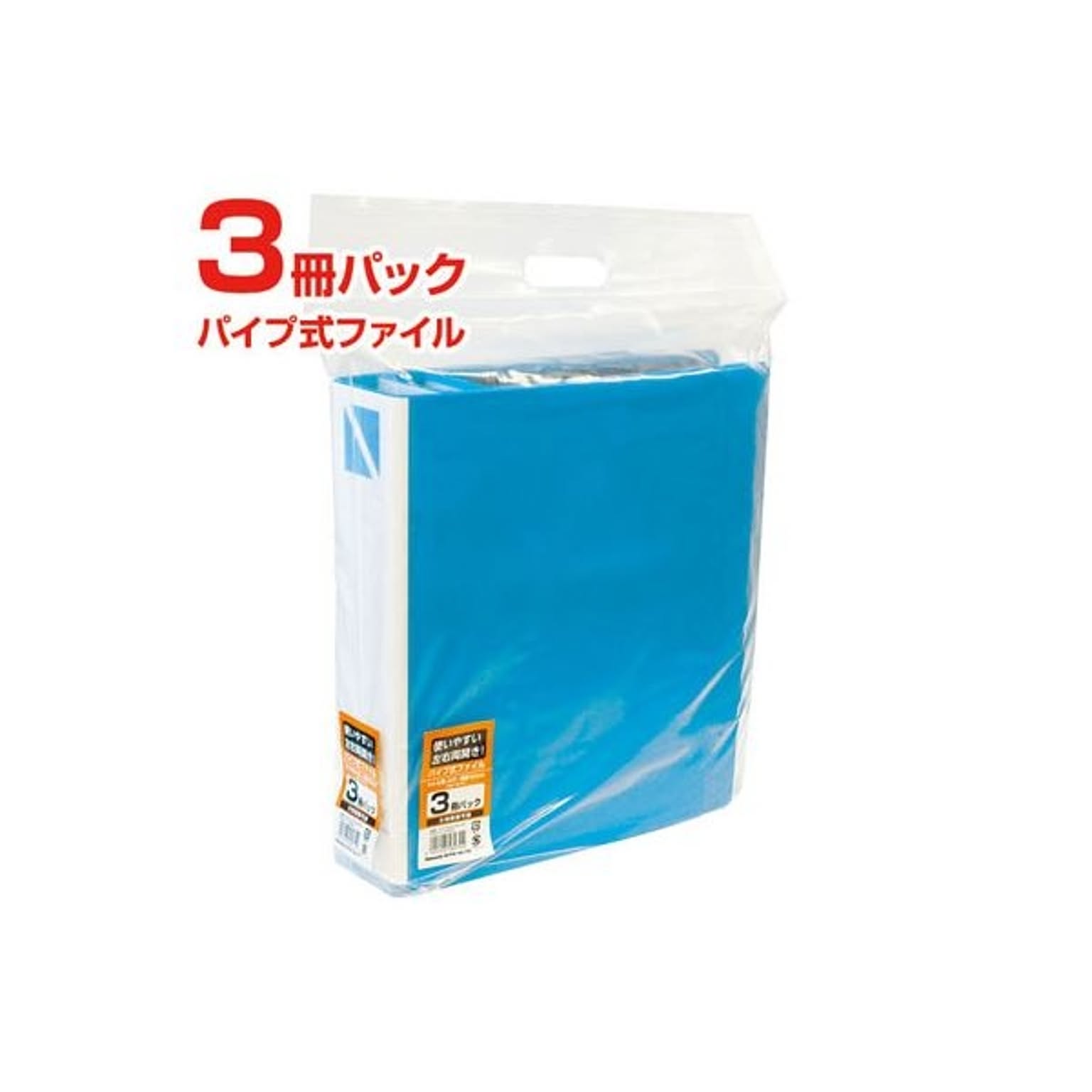 クリアケース・クリアファイル