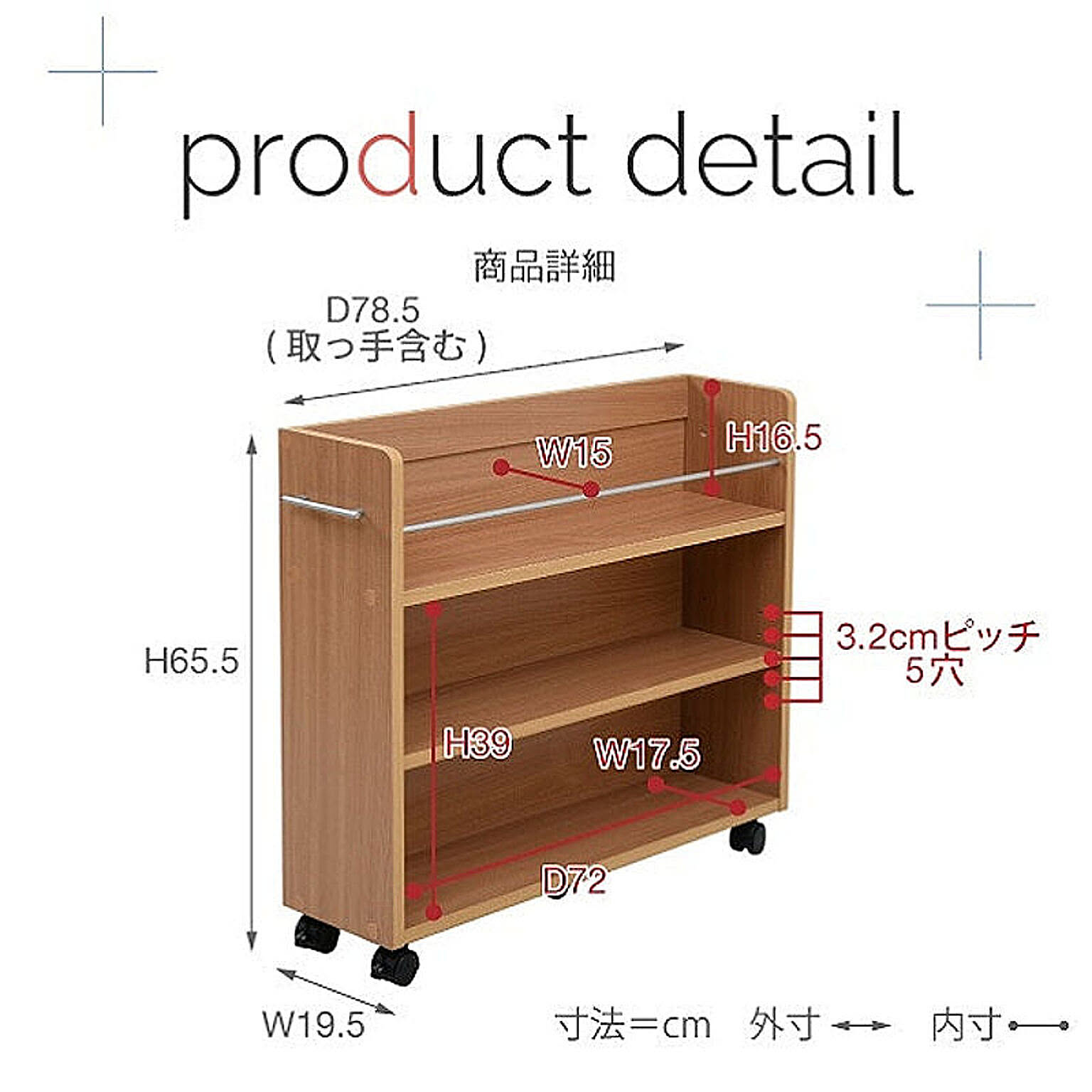 押入れ収納