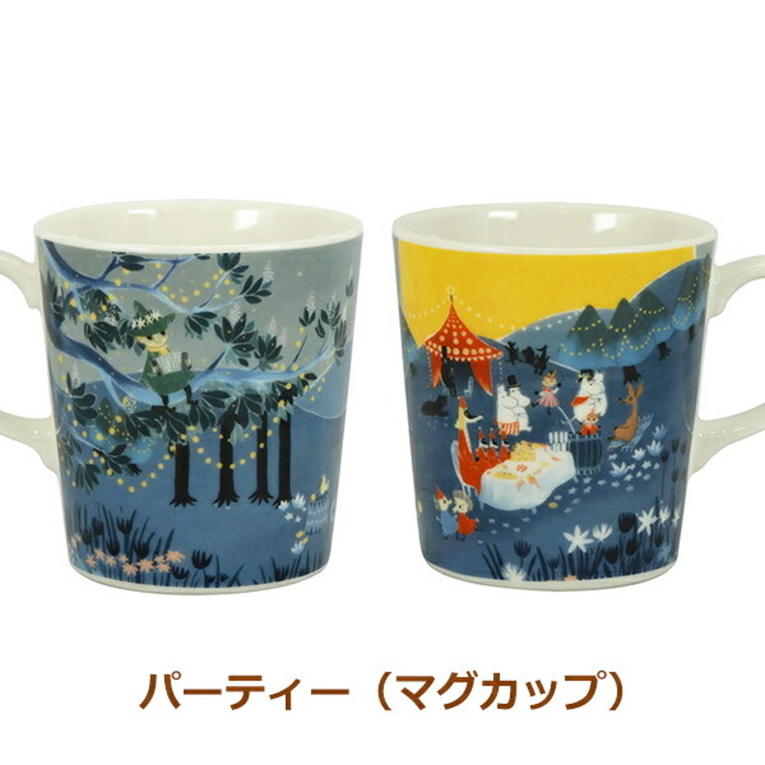 マグカップ