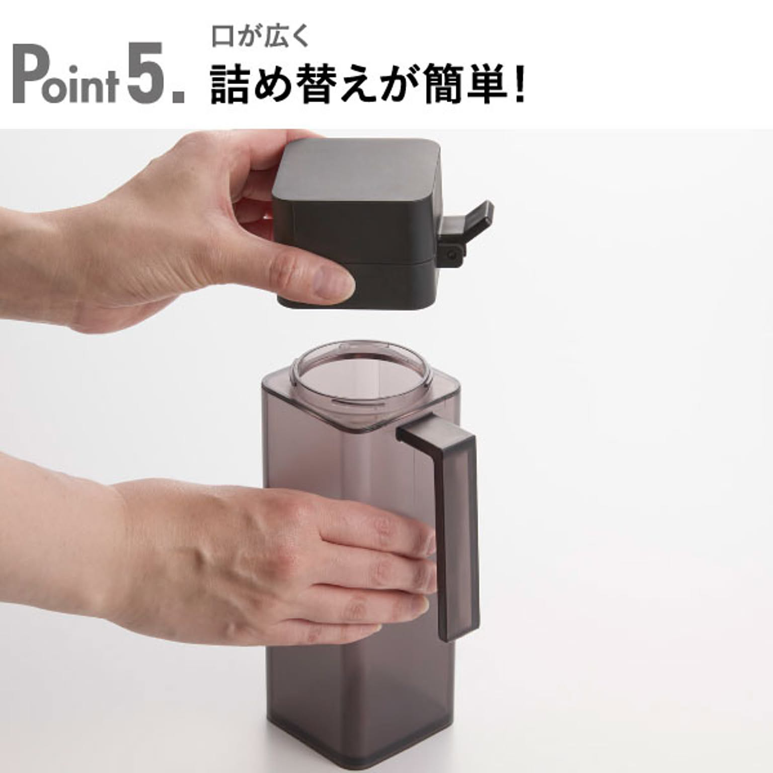 調味料入れ