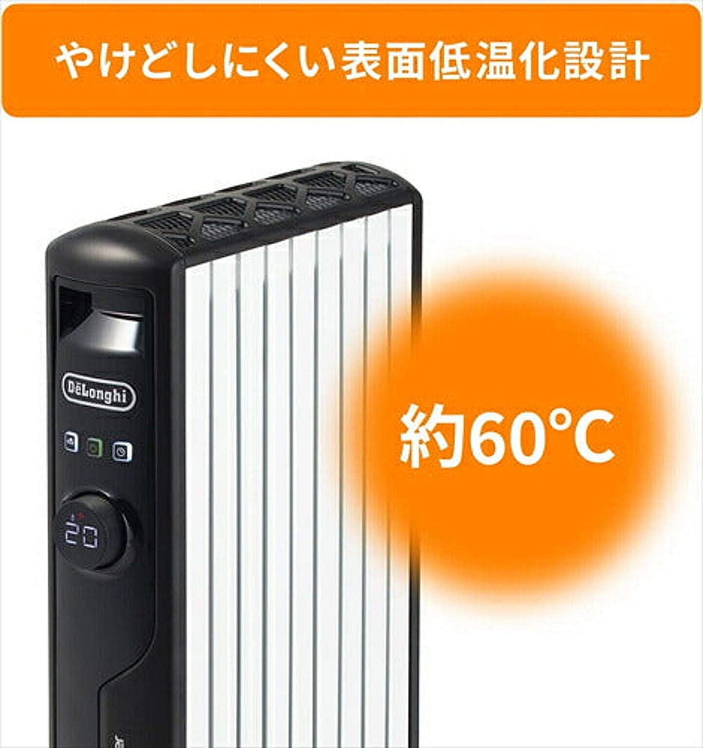 電気ストーブ
