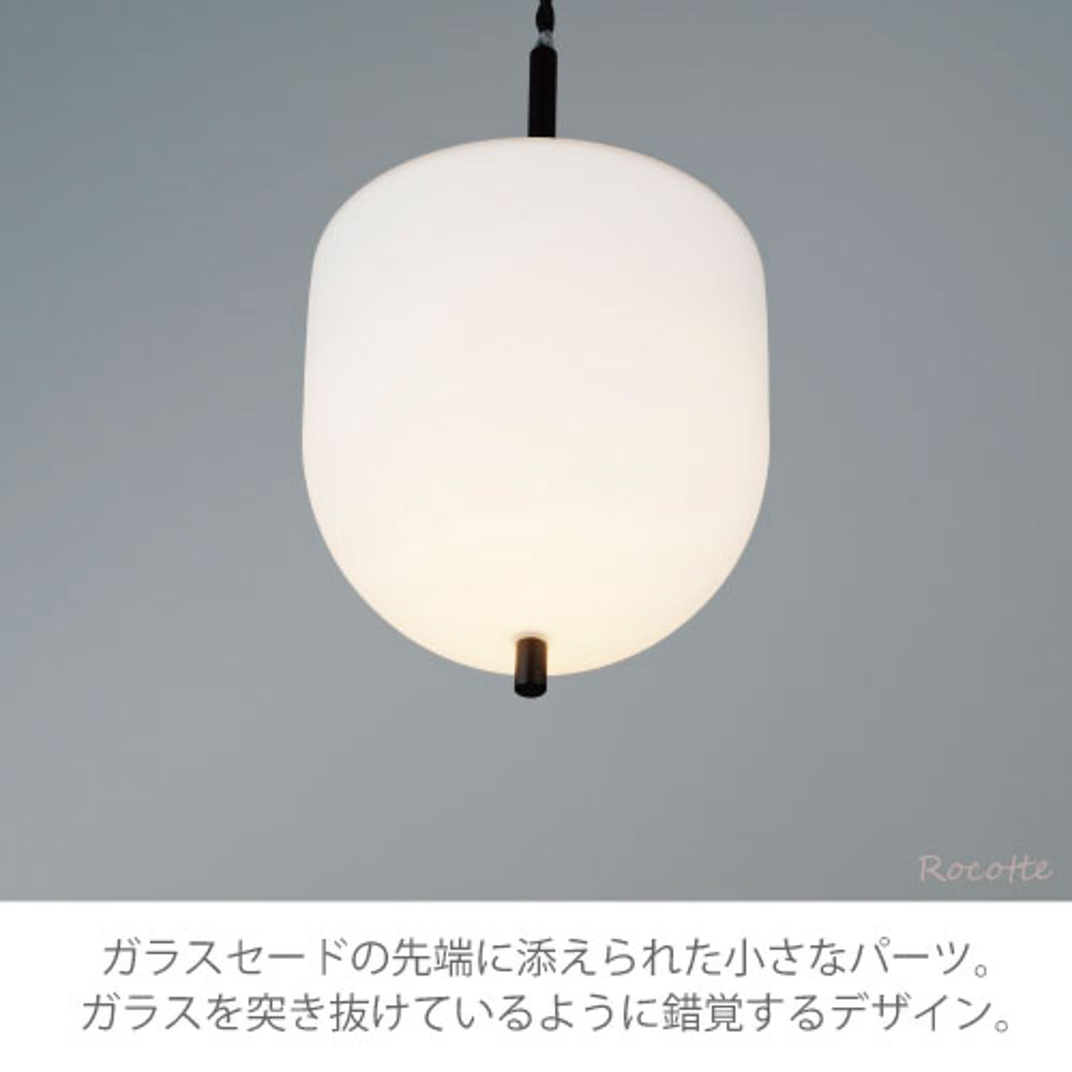 ペンダントライト