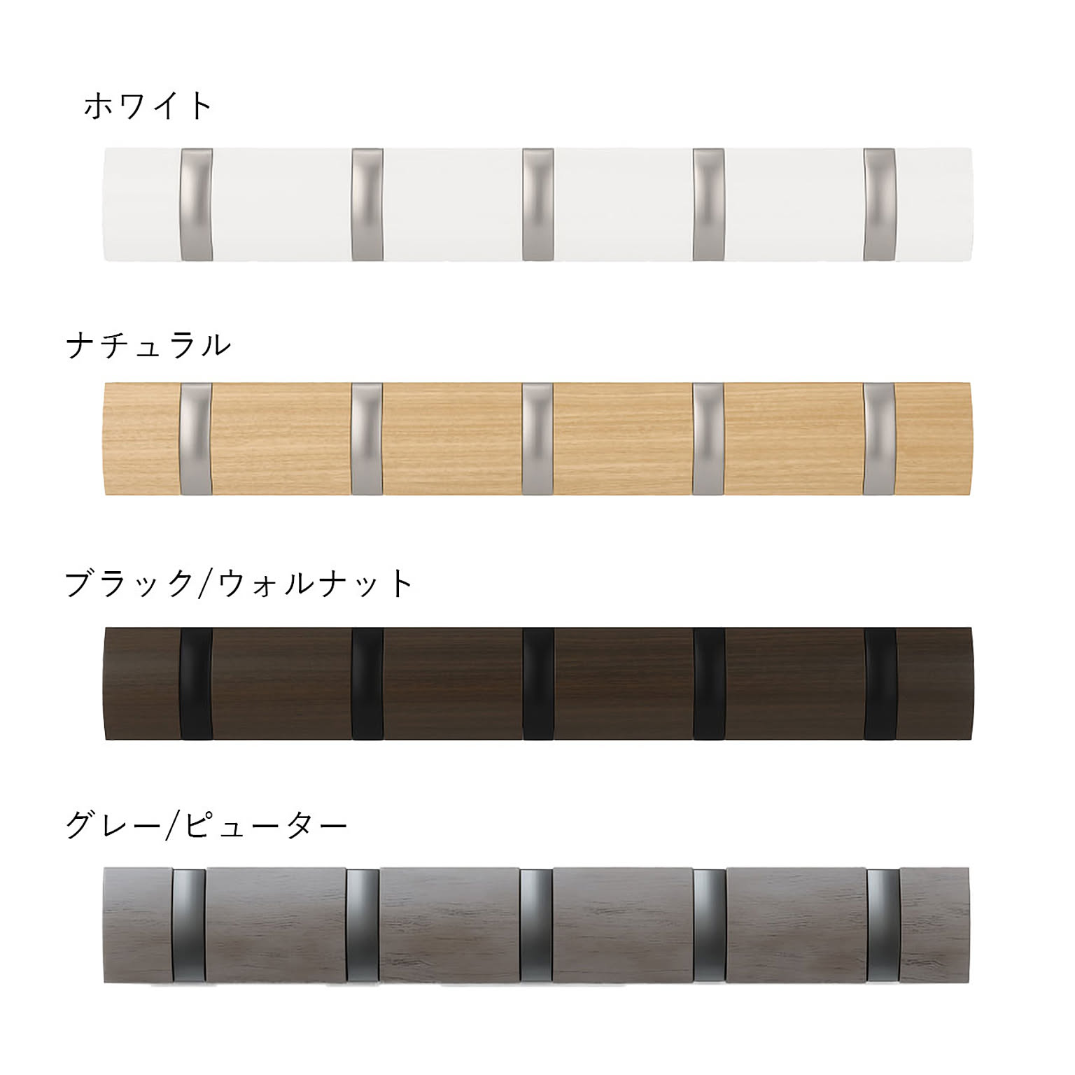 壁掛けフック・壁掛け金具