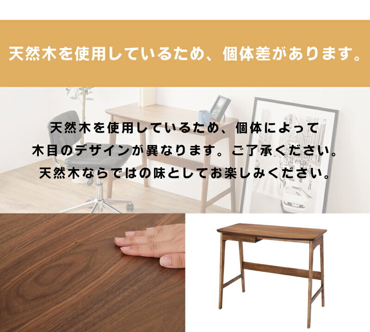 パソコンデスク・ワークデスク