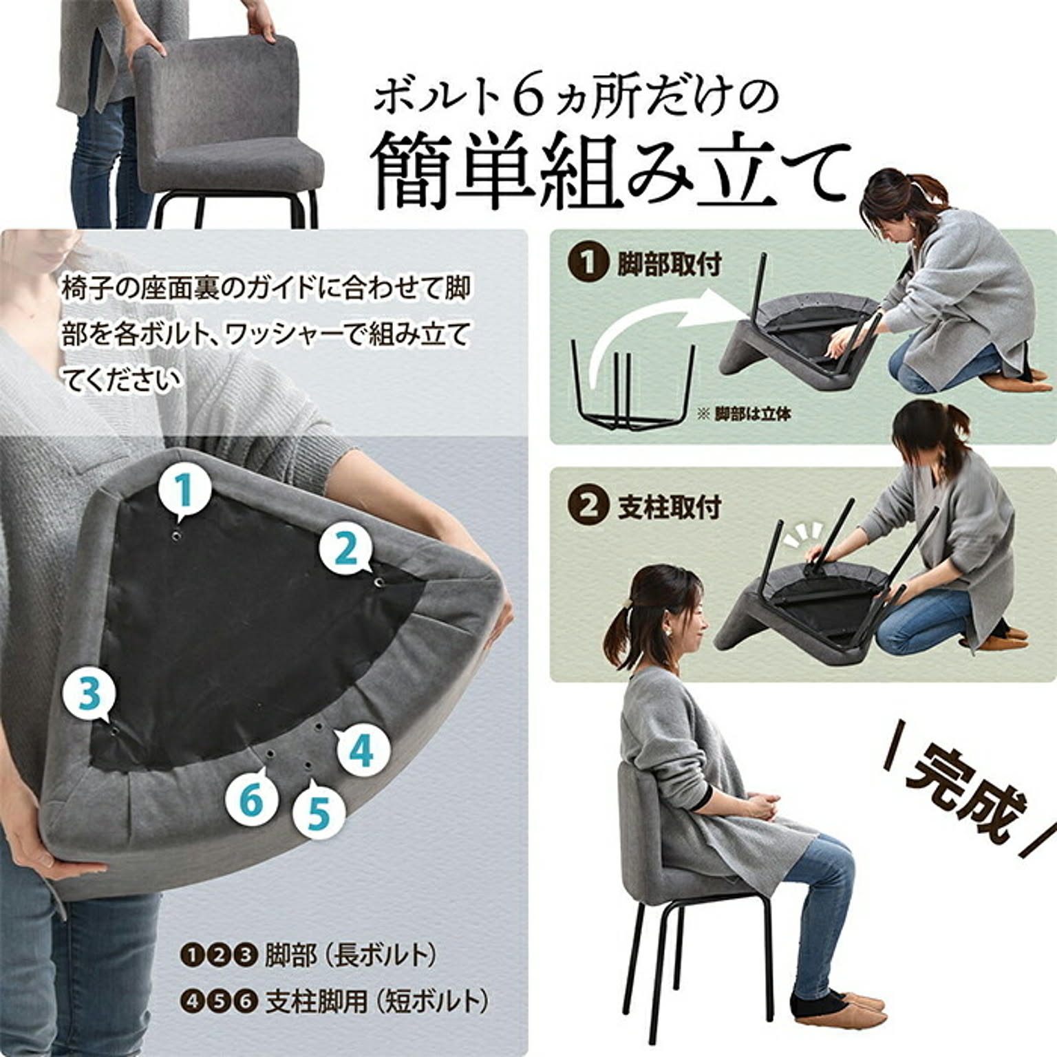 ダイニングチェア