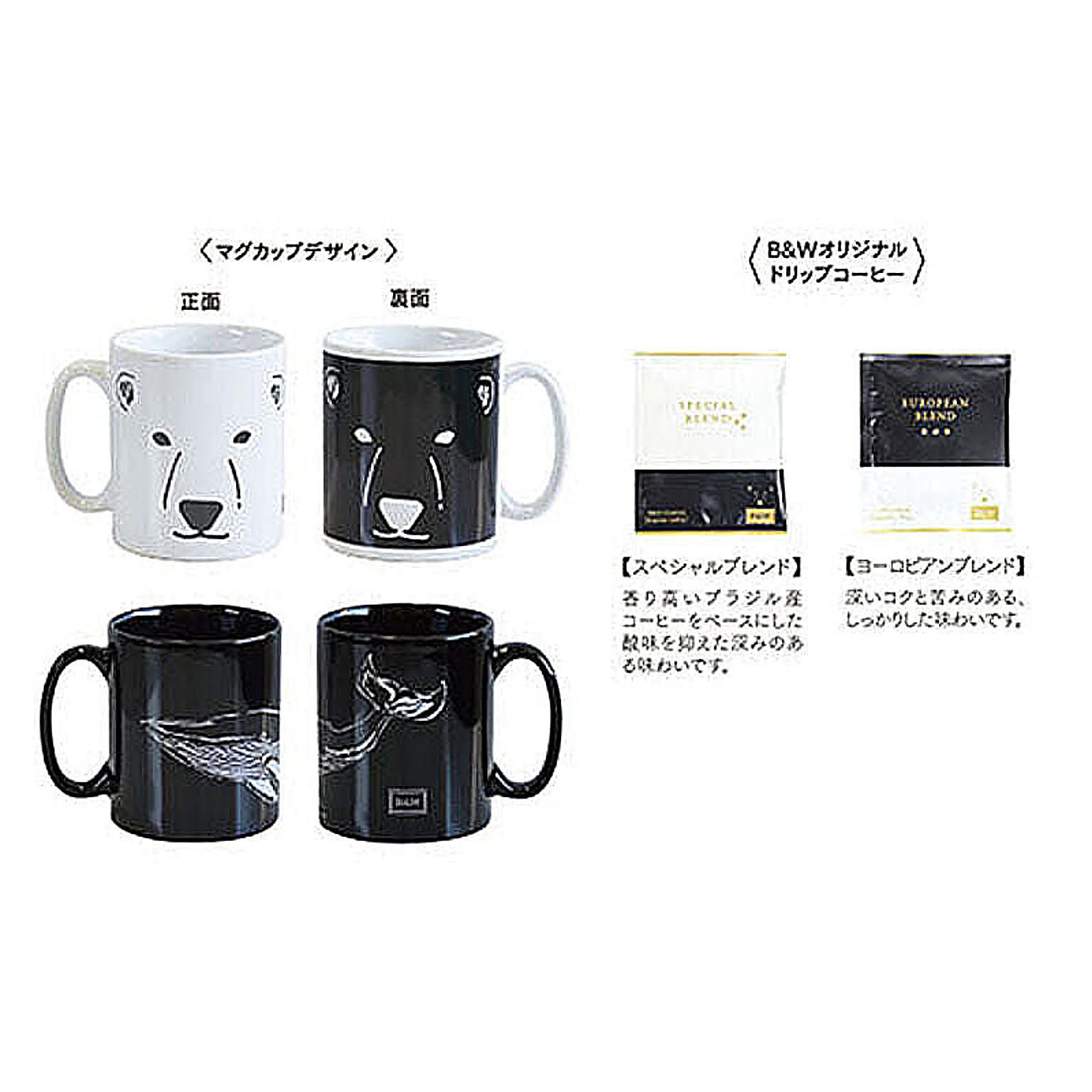 バスタオル
