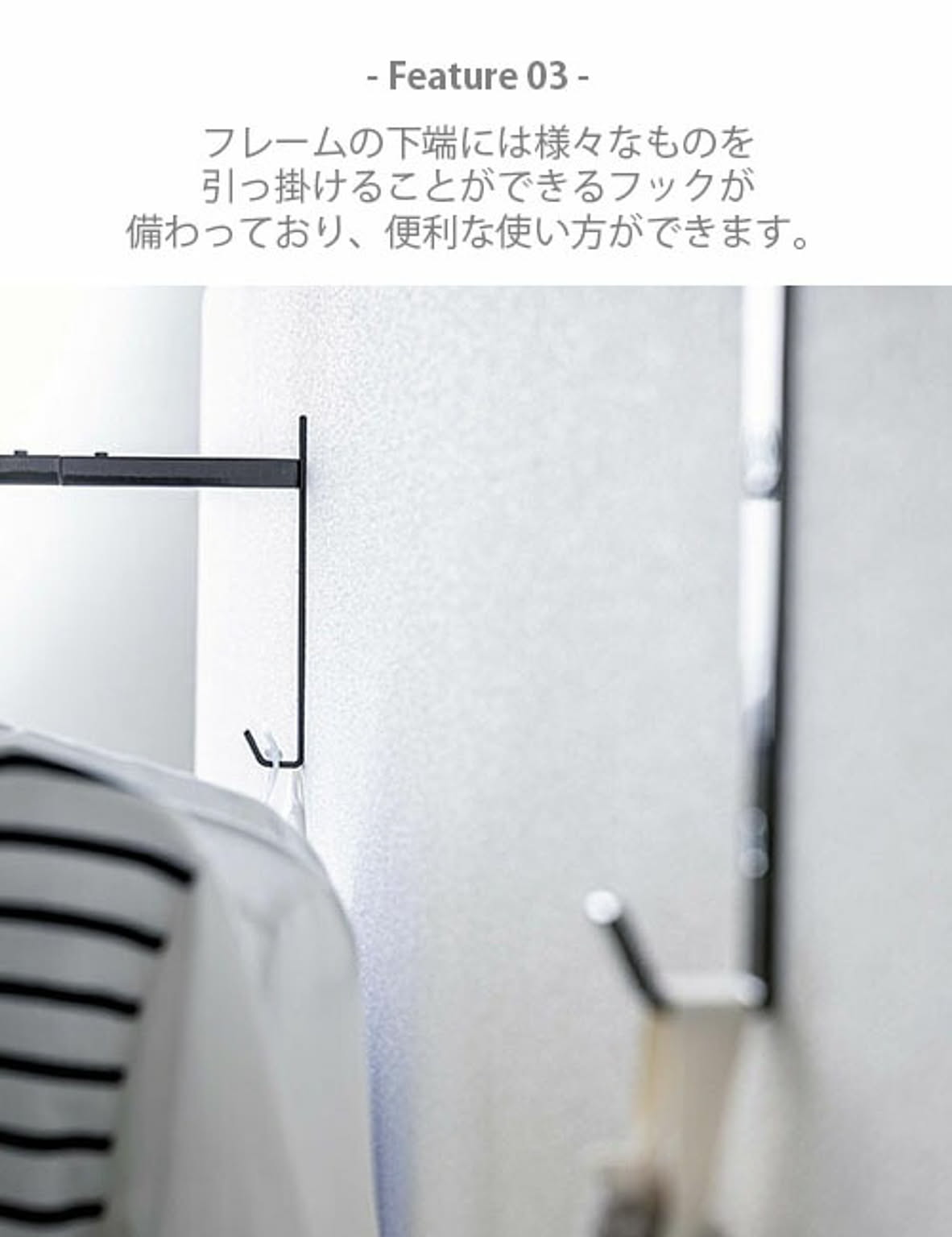 物干スタンド