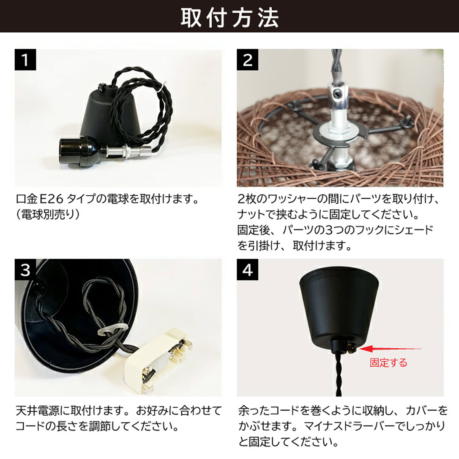 ペンダントライト