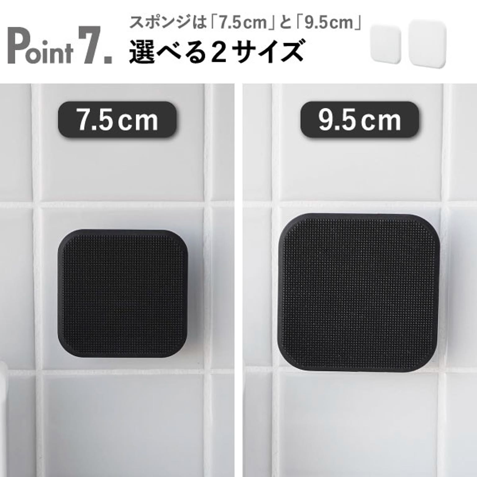 スポンジ