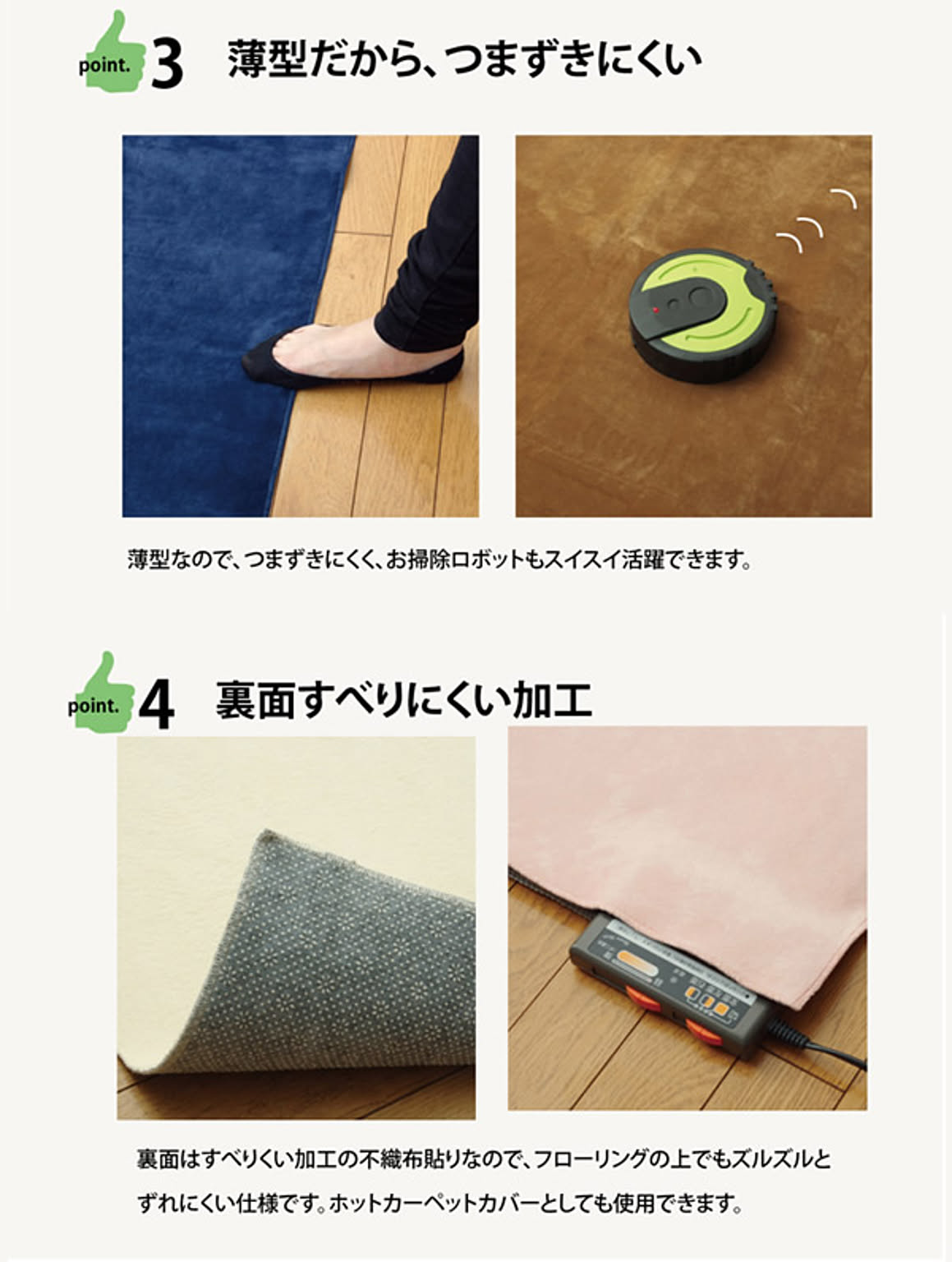 ラグ