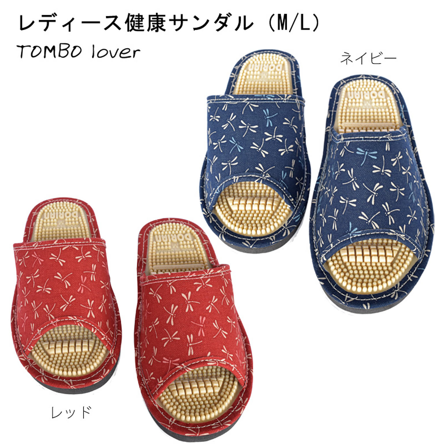 スリッパ