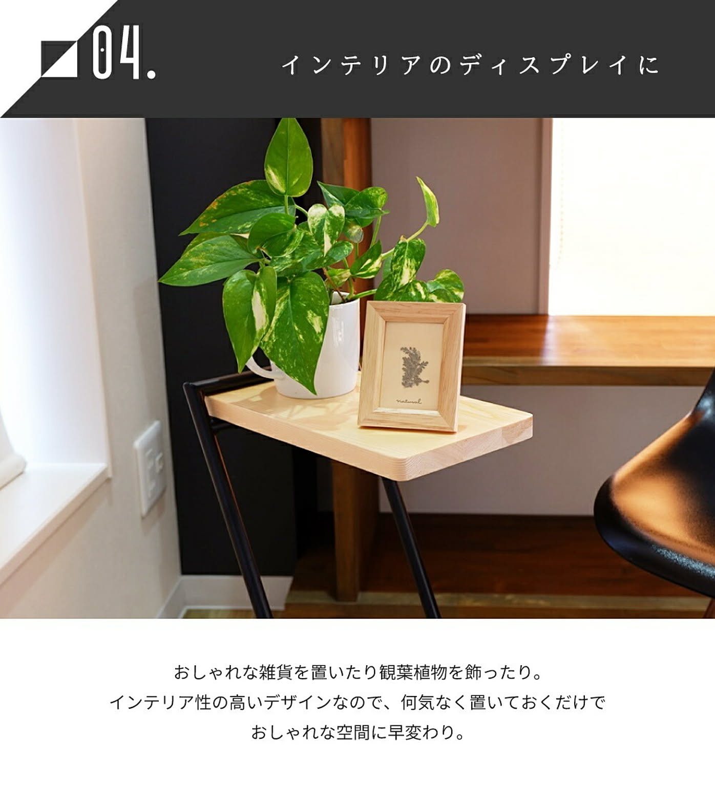 サイドテーブル・ナイトテーブル
