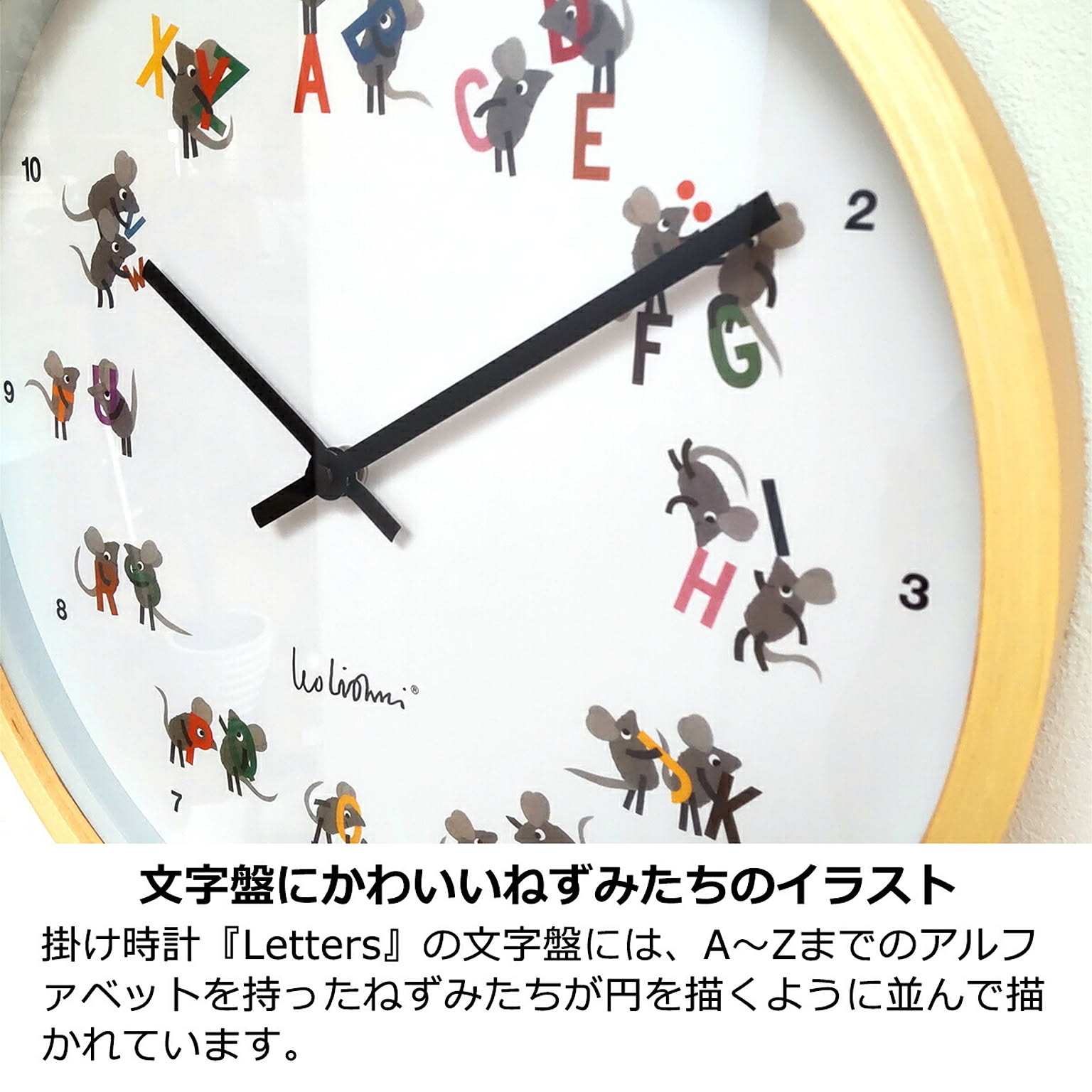 掛け時計