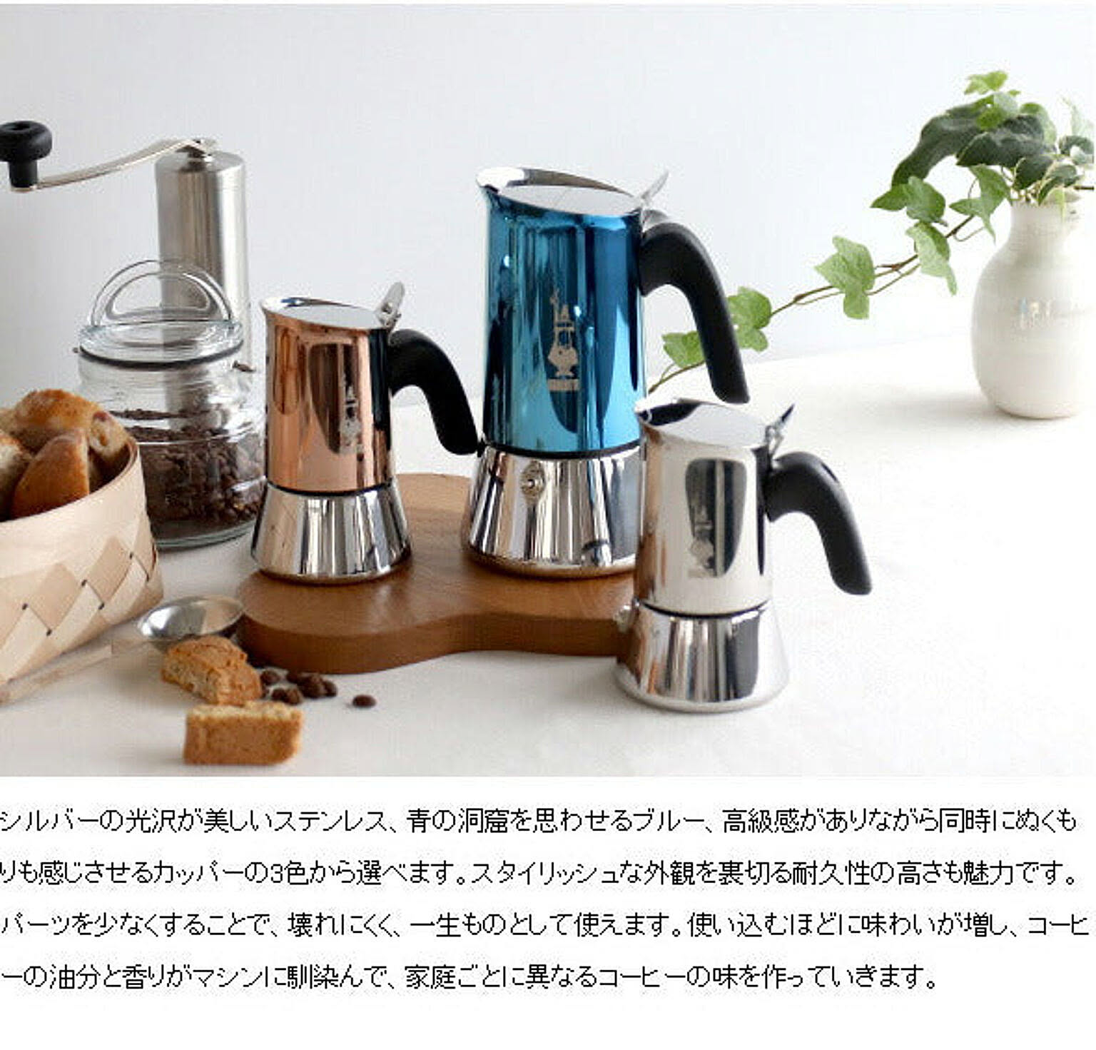 コーヒーメーカー