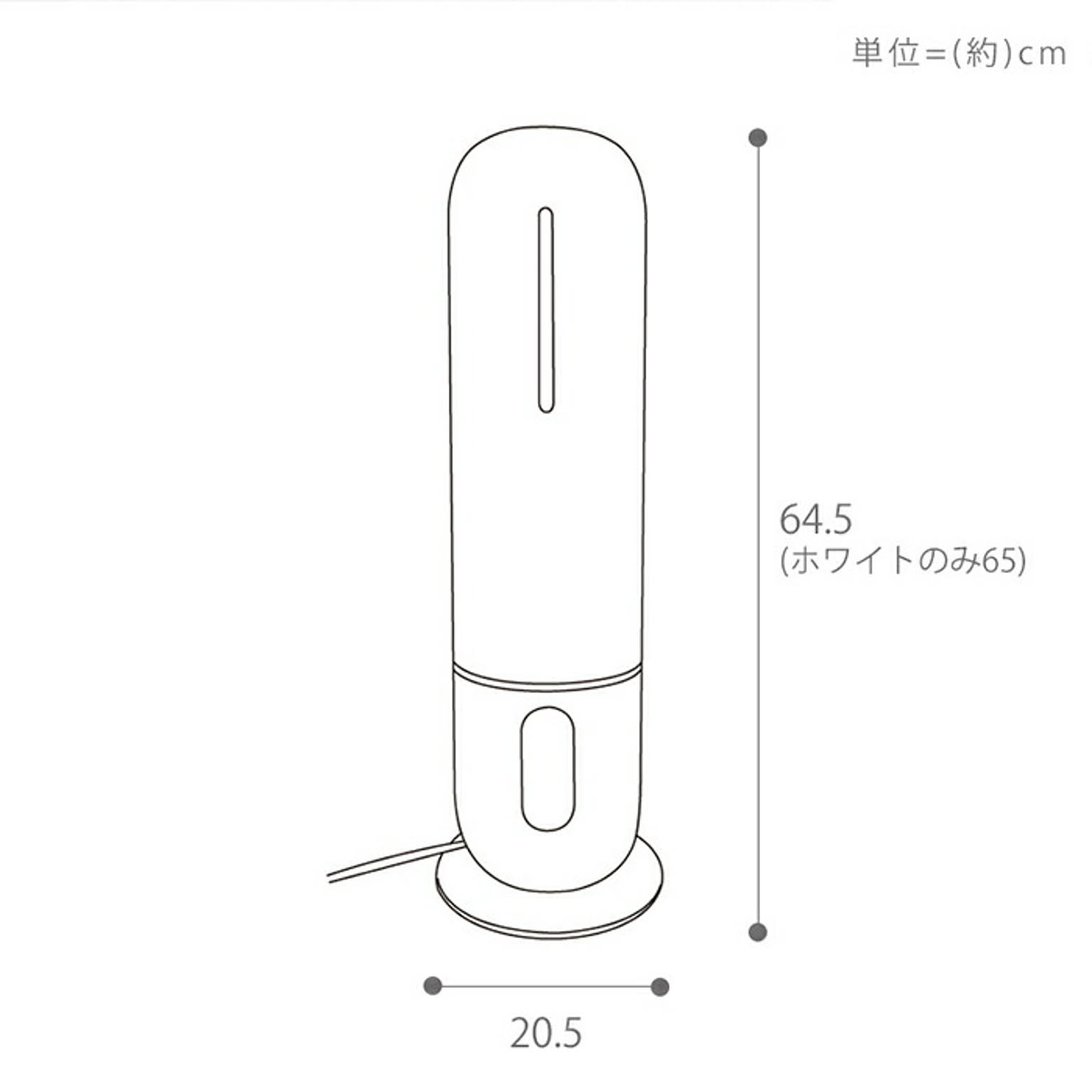 加湿器