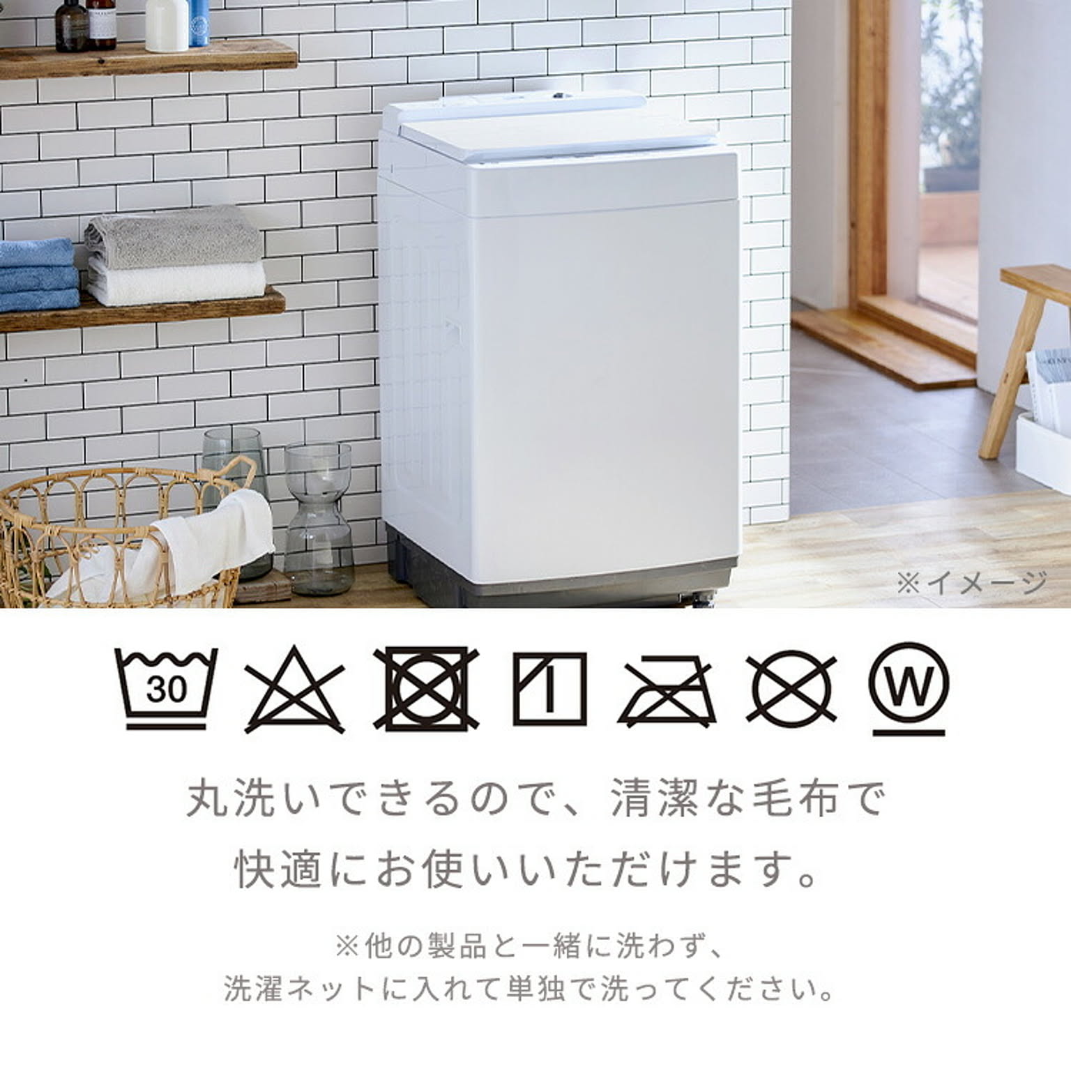 ブランケット・毛布