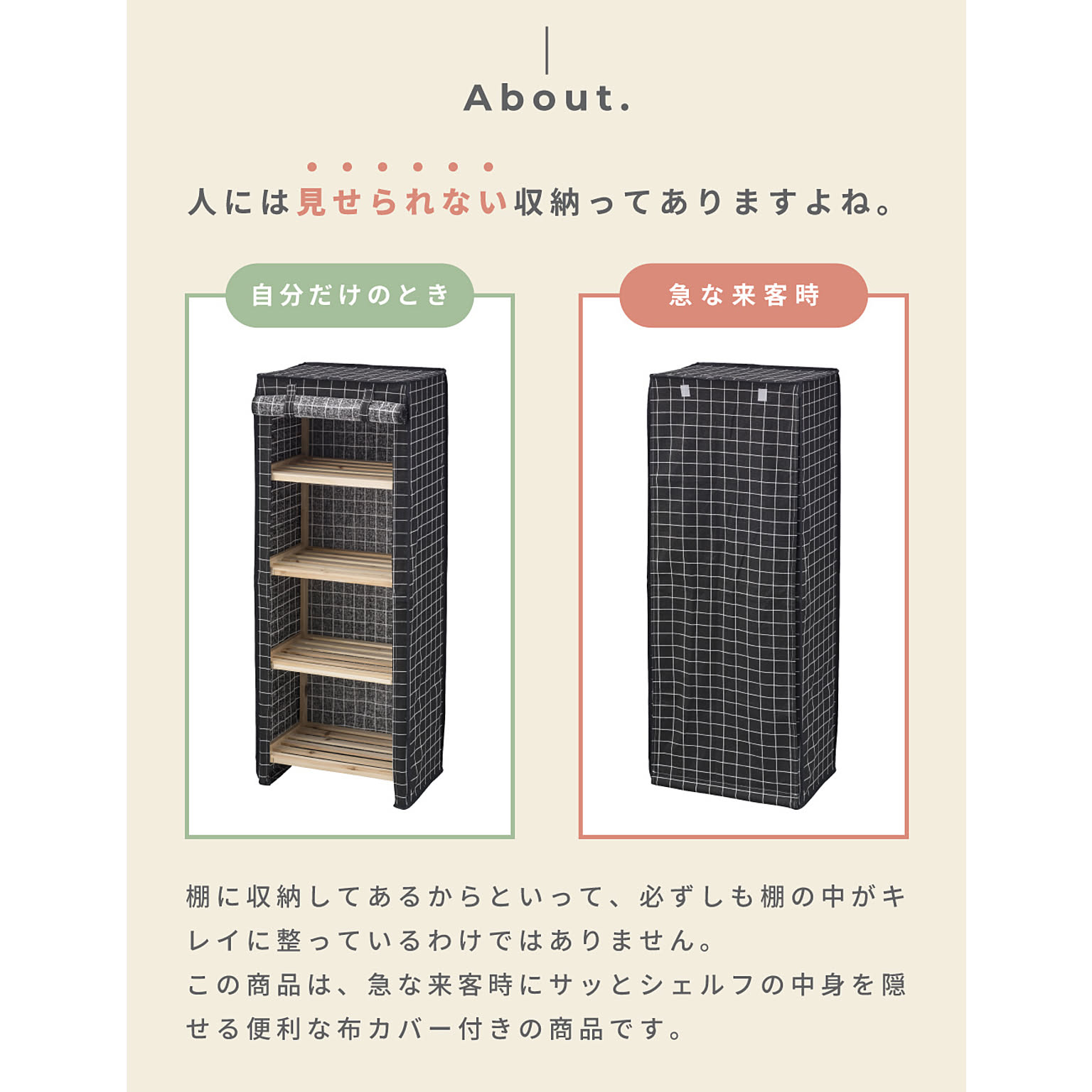 オープンラック