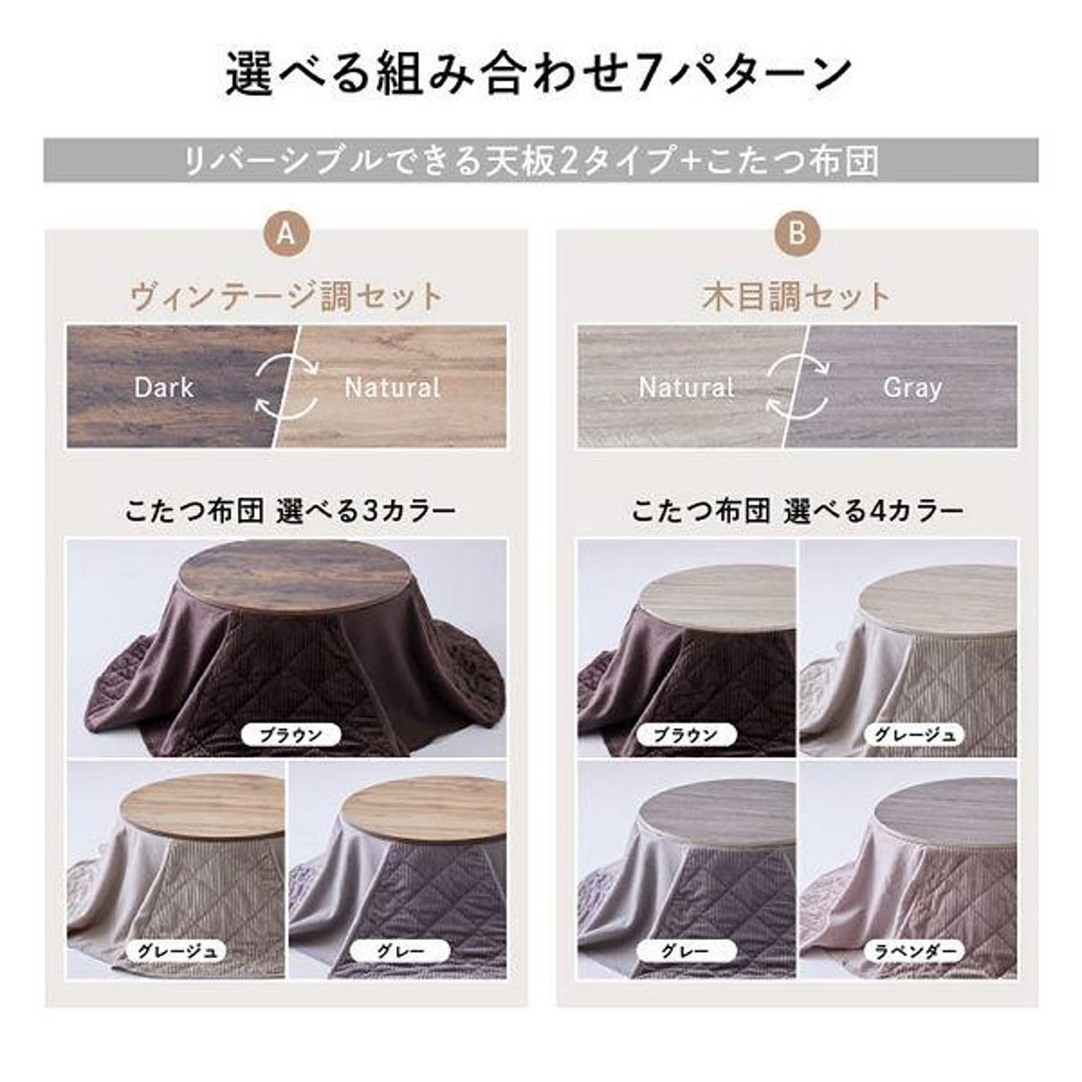 こたつ