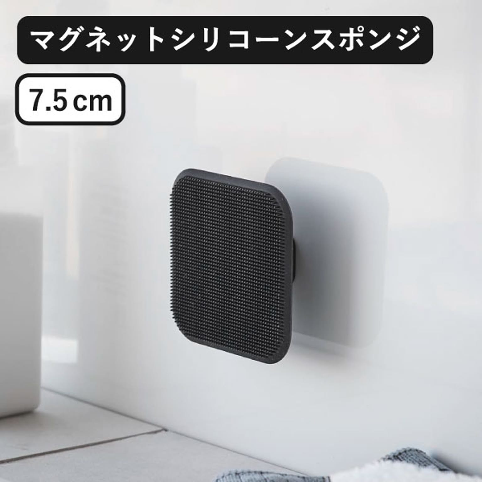 スポンジ