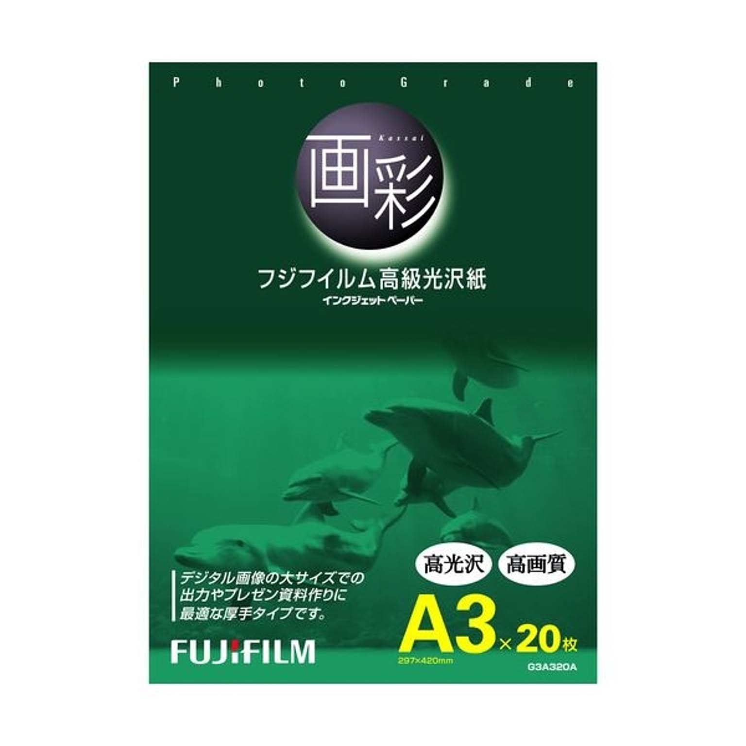 プリンタ
