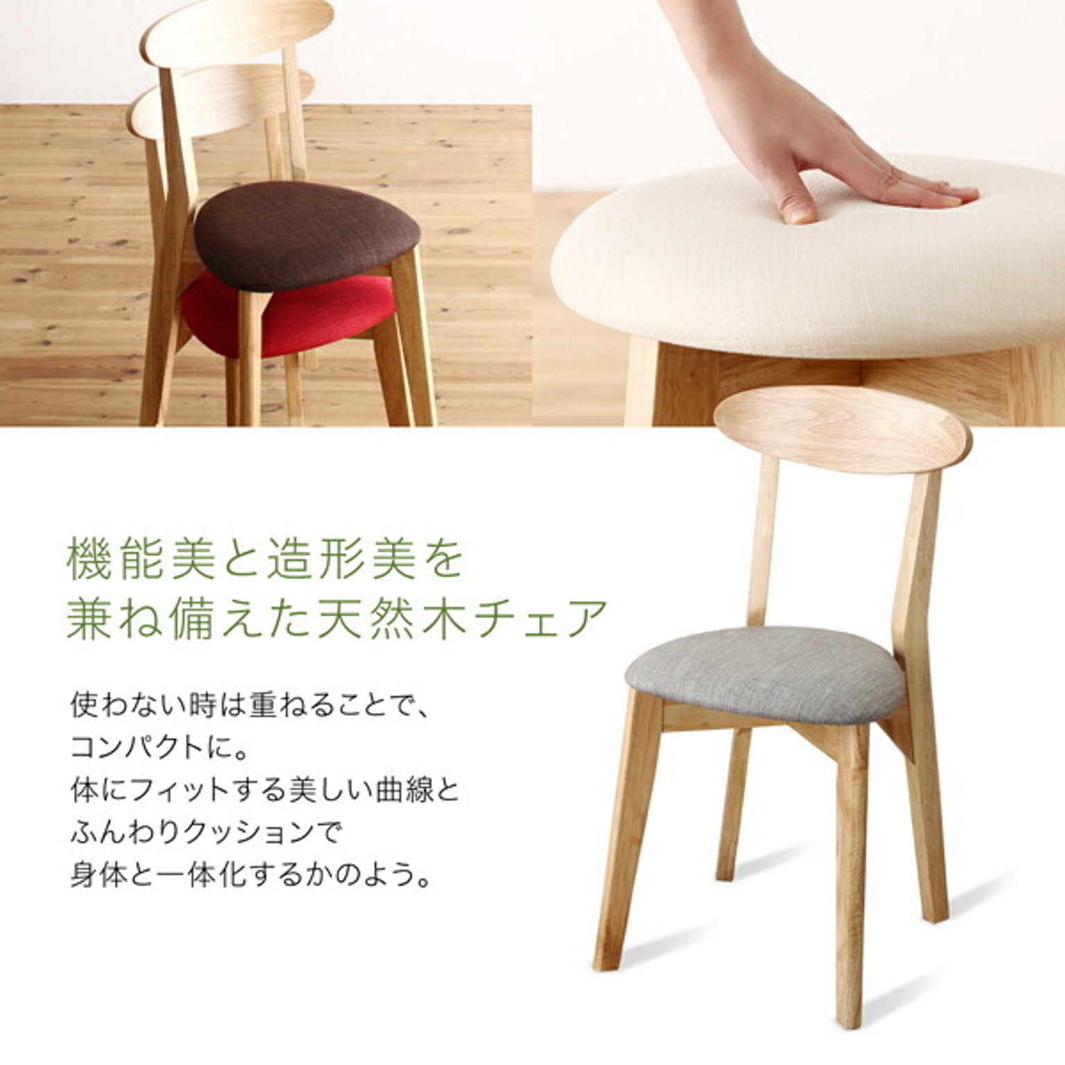 ダイニングテーブル