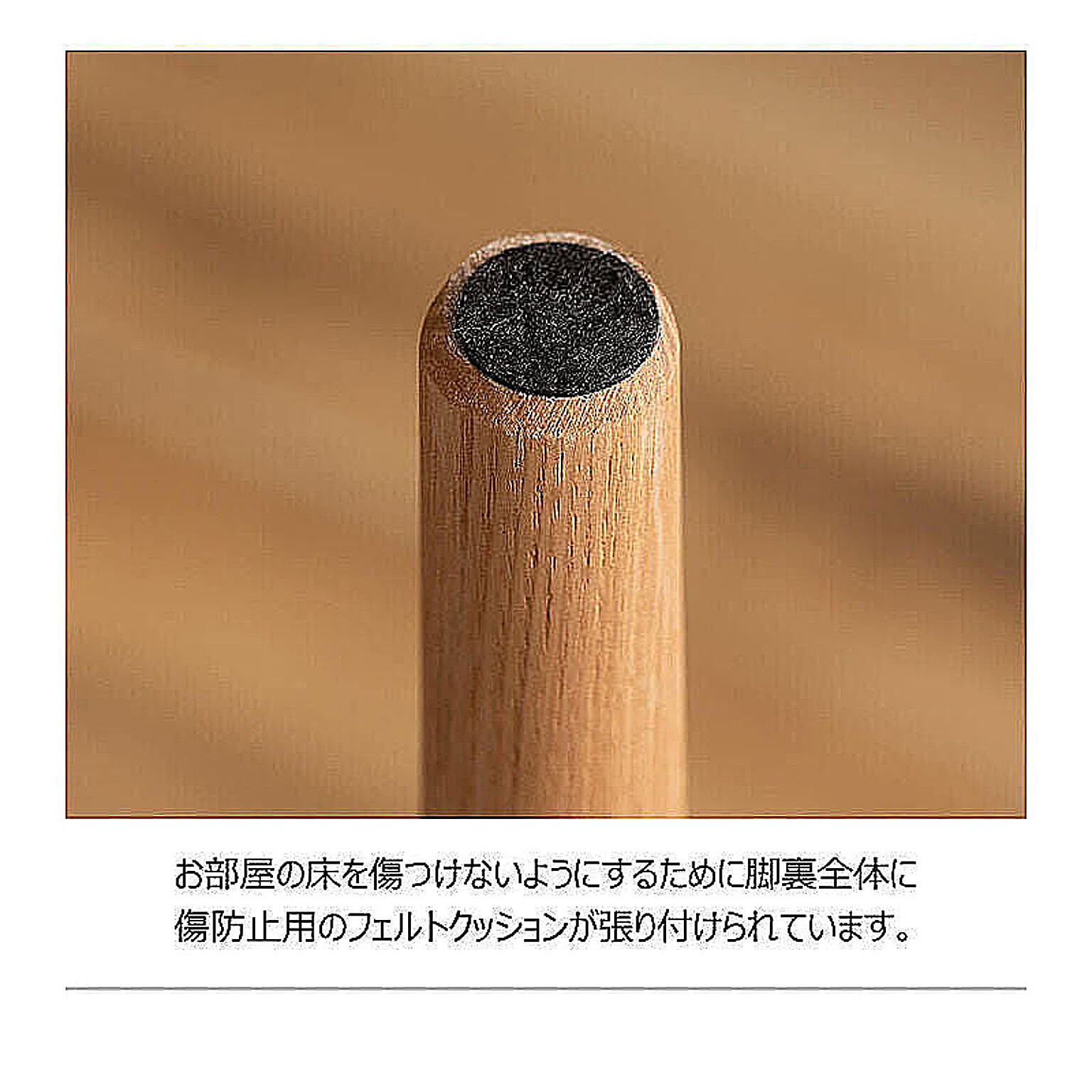 ダイニングチェア