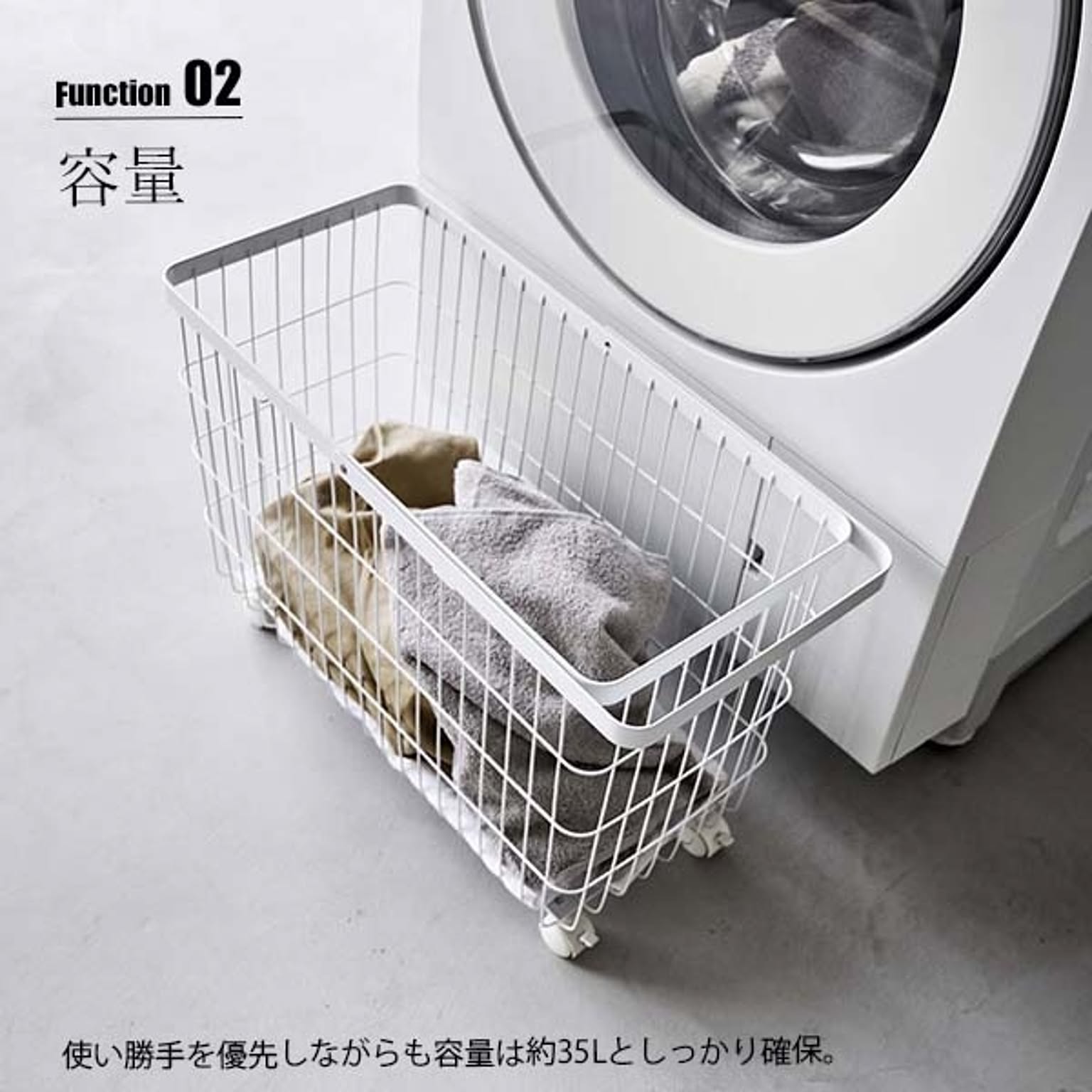 ランドリーワゴン