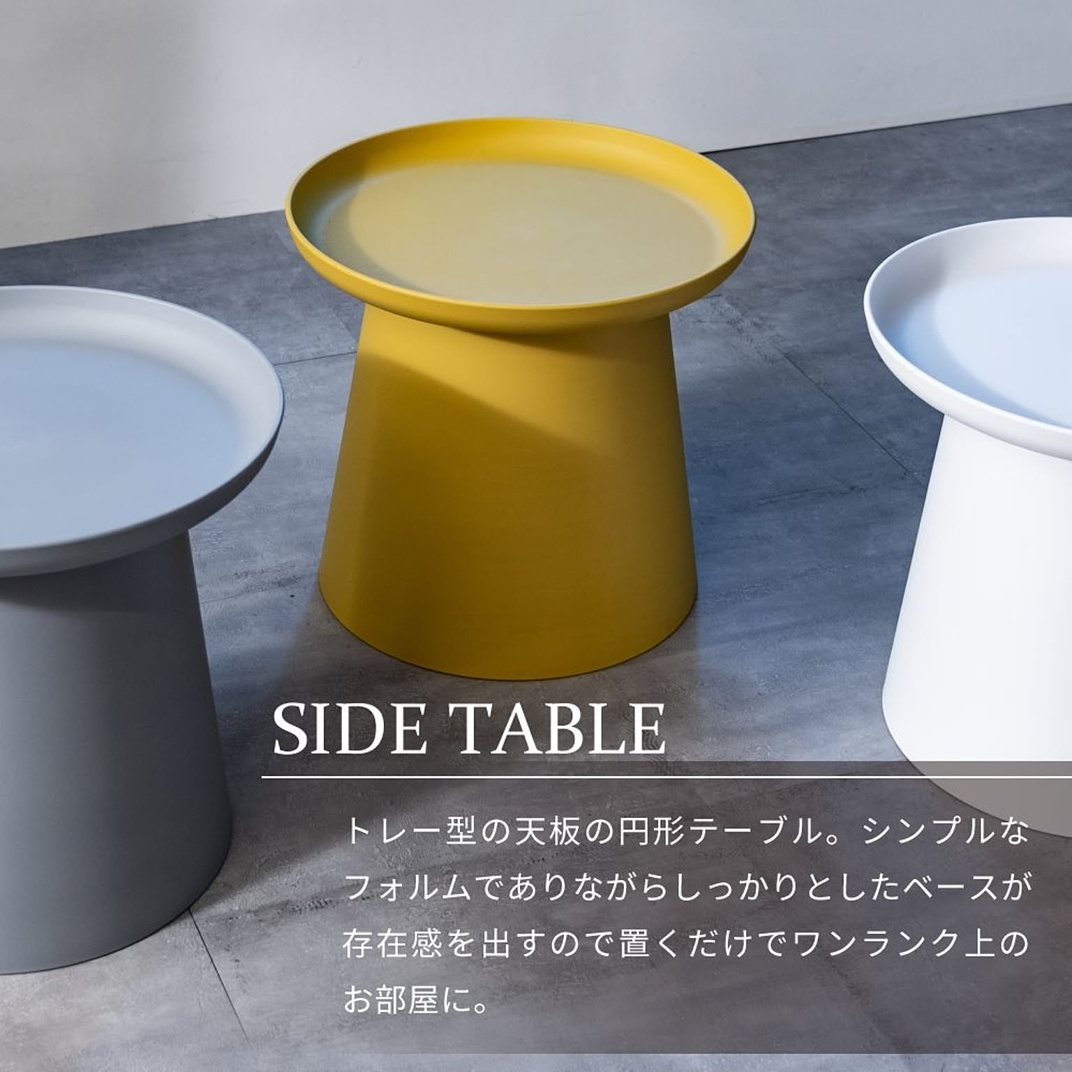 ネストテーブル