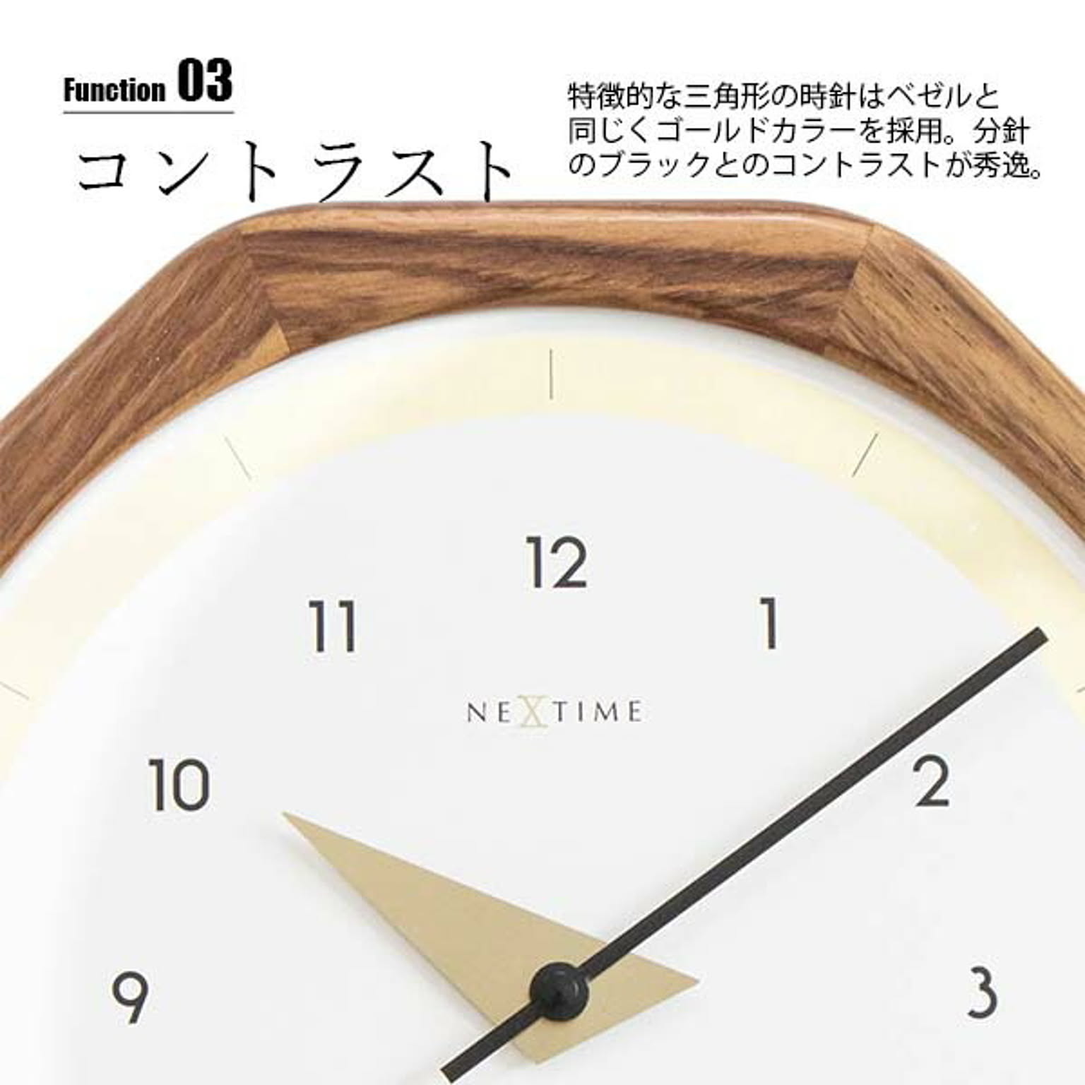 掛け時計