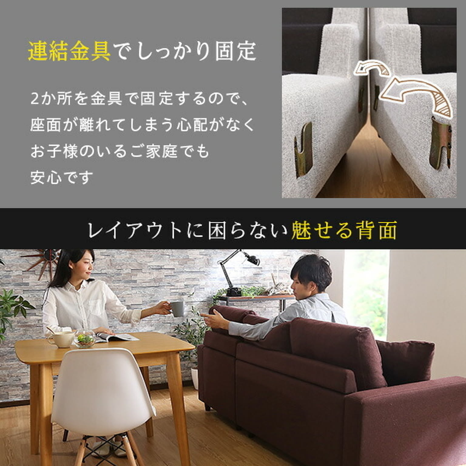 カウチソファ