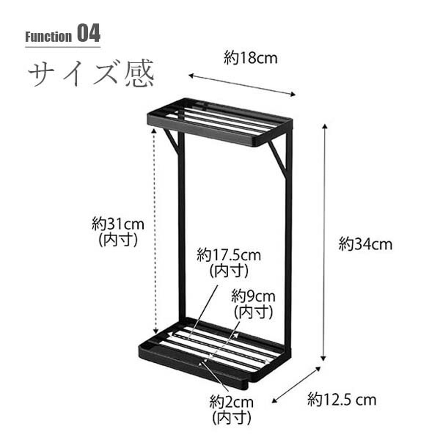 浴室用ラック