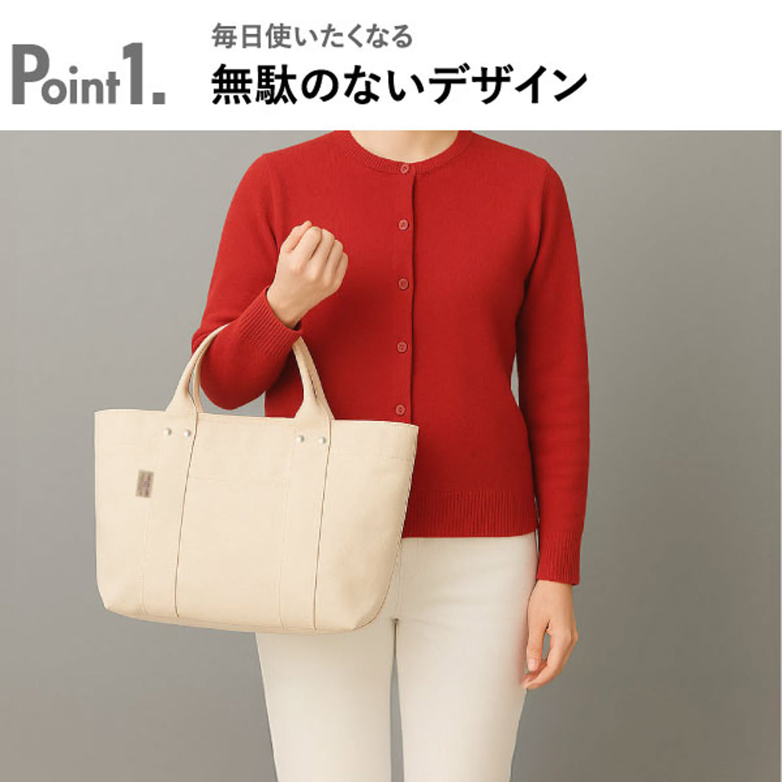ベビーグッズ