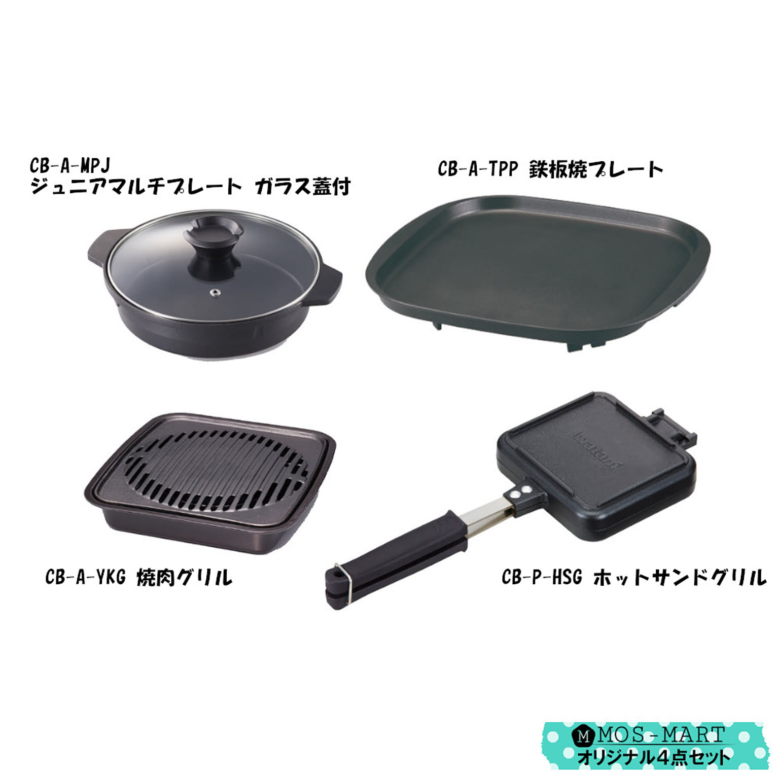カセットコンロ