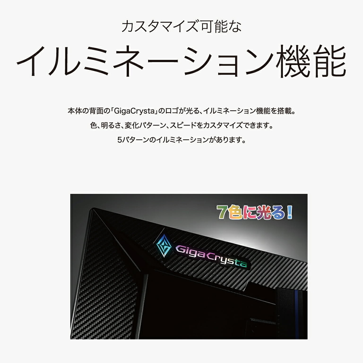 PC周辺機器