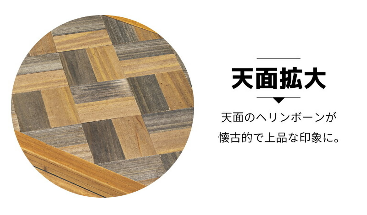 タンス・チェスト
