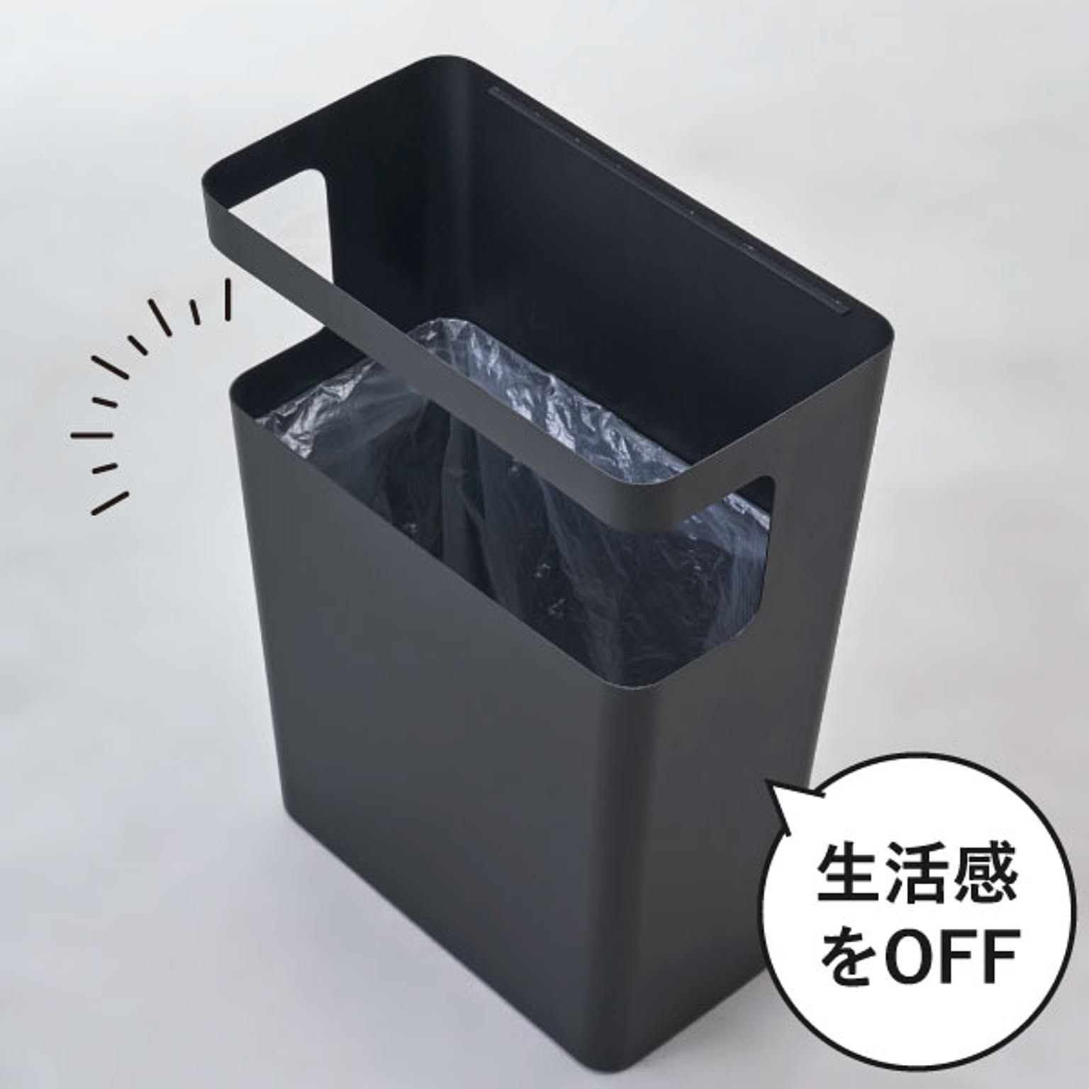 ゴミ箱・ダストボックス