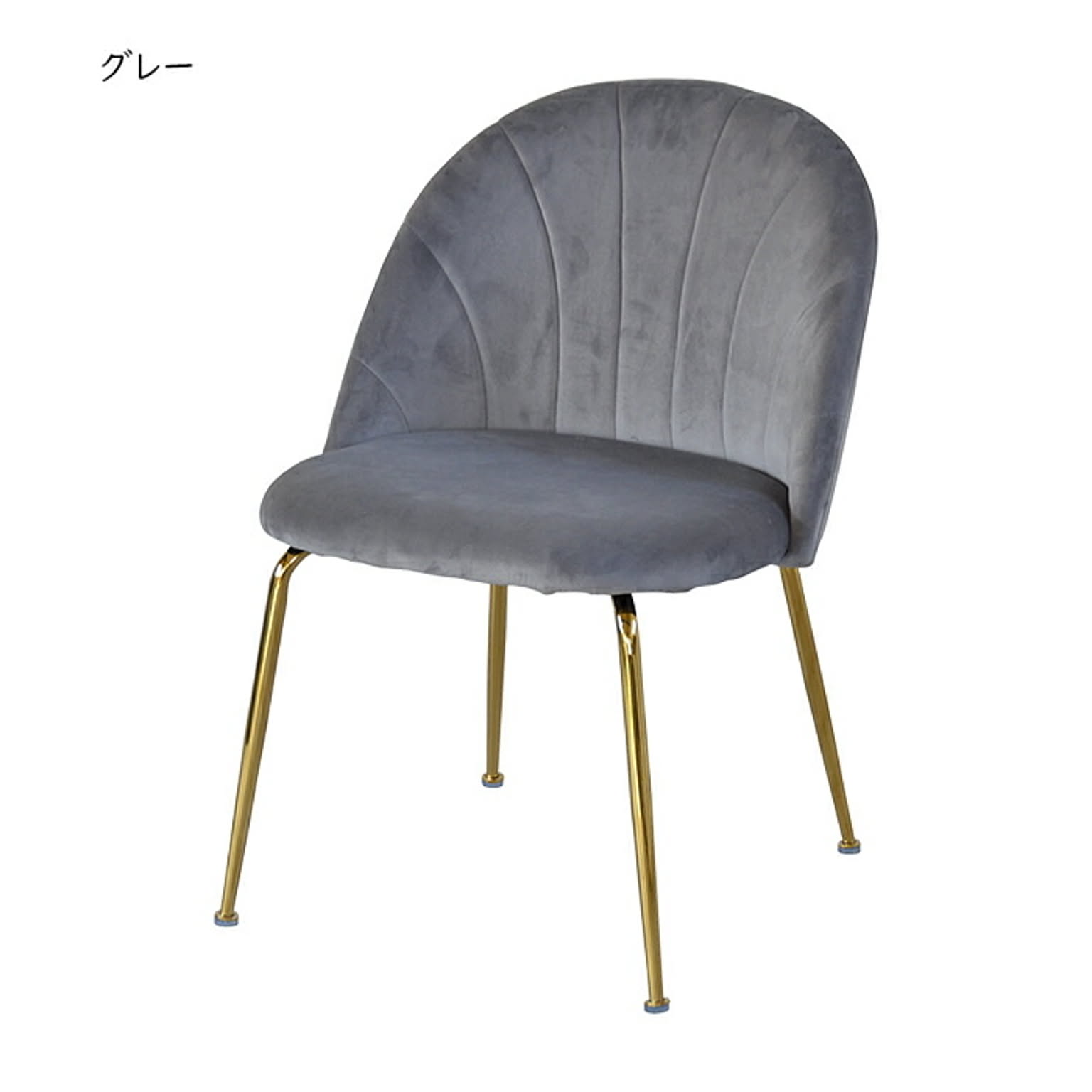 チェアー 組立式 マーメイド ONDC-0048 幅500x奥行480x高さ735mm B.Bファニシング