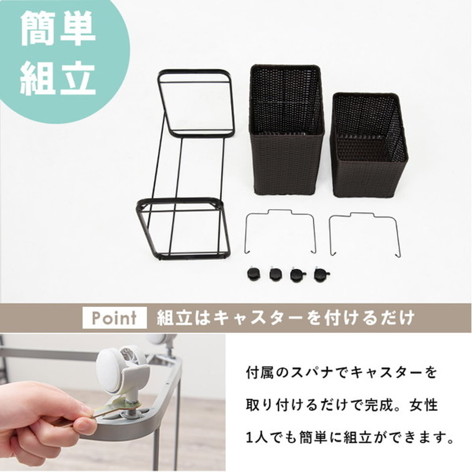 ランドリーワゴン