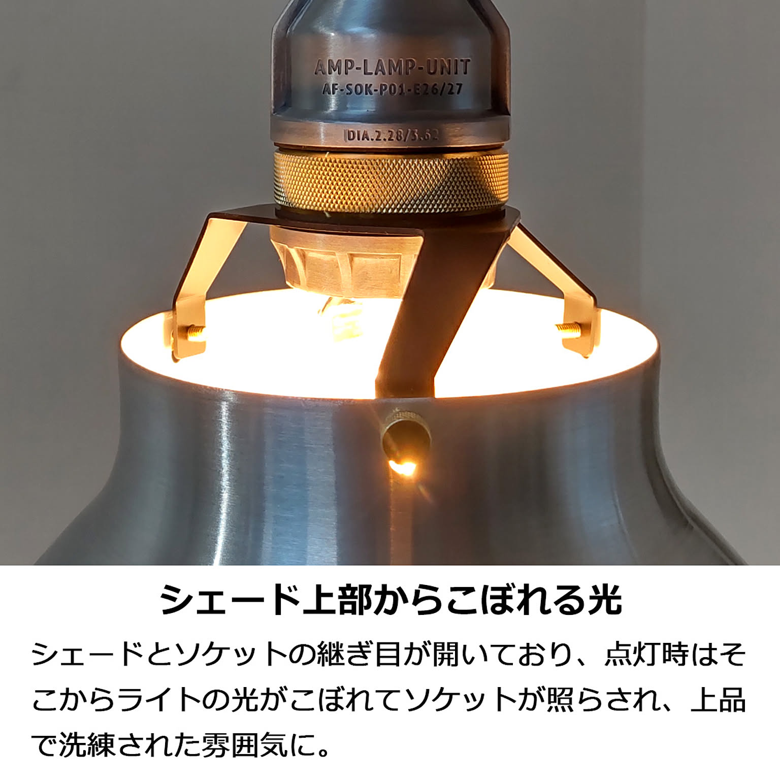 ペンダントライト