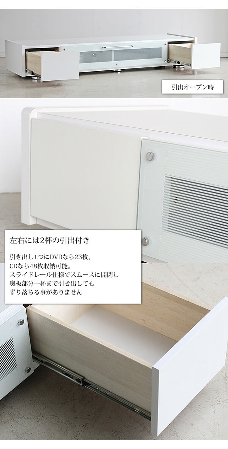 ロータイプテレビ台