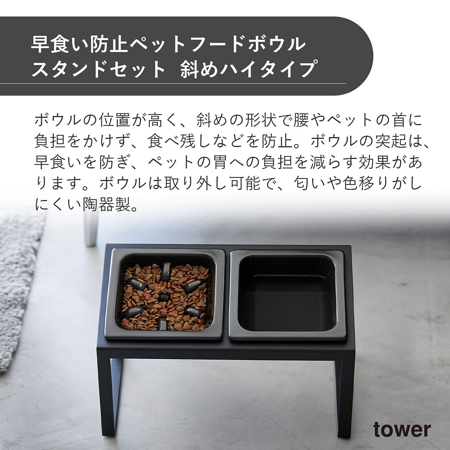 犬用インテリア・犬用家具