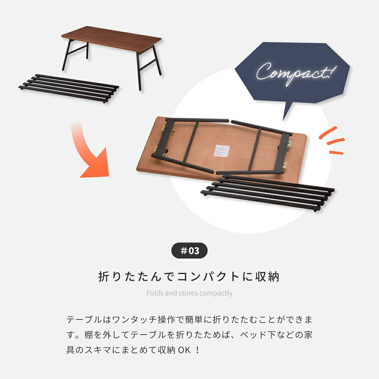 センターテーブル・ローテーブル