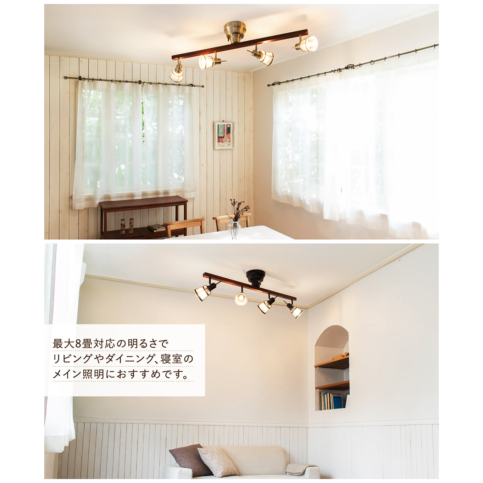 シーリングライト