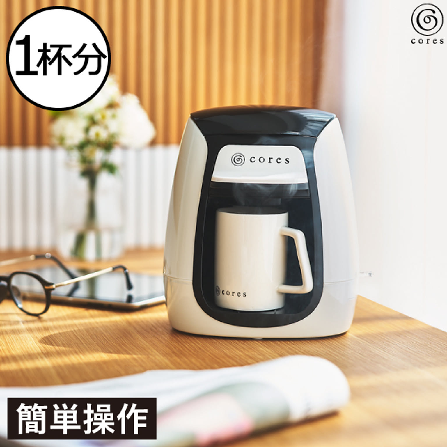 Nespresso(ネスプレッソ) ネスプレッソ コーヒーメーカー イニッシア ...