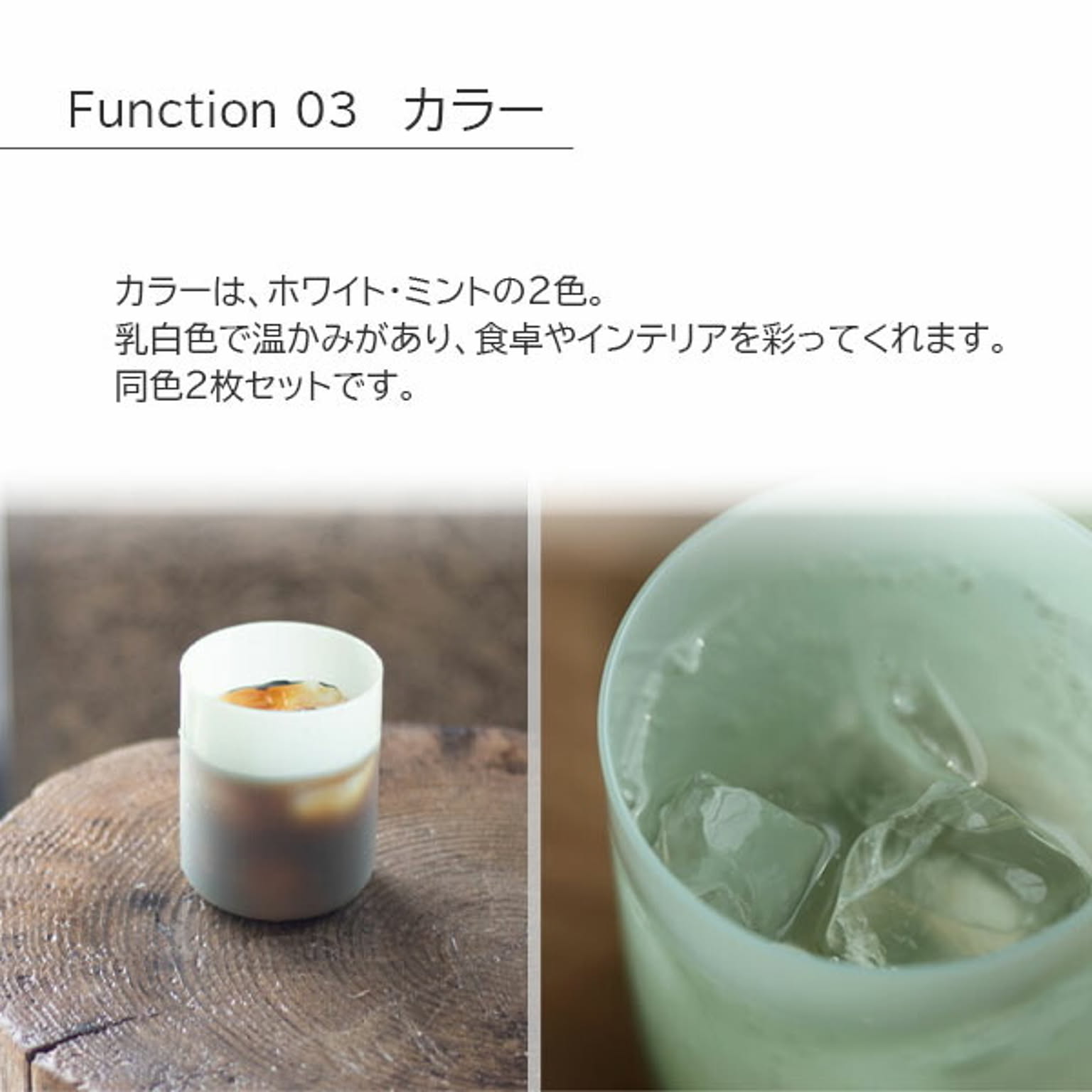 グラス
